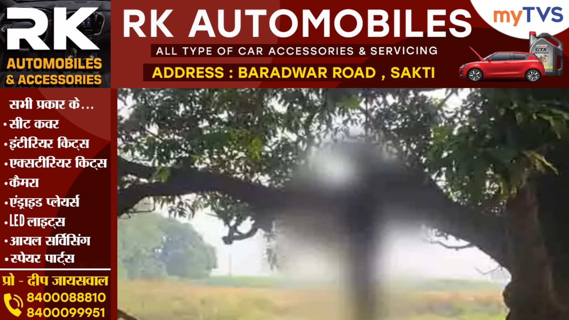 प्रेमिका के दुप्पटे से फाँसी लगा कर युवक ने की खुदकुशी , गाँव मे फैली सनसनी