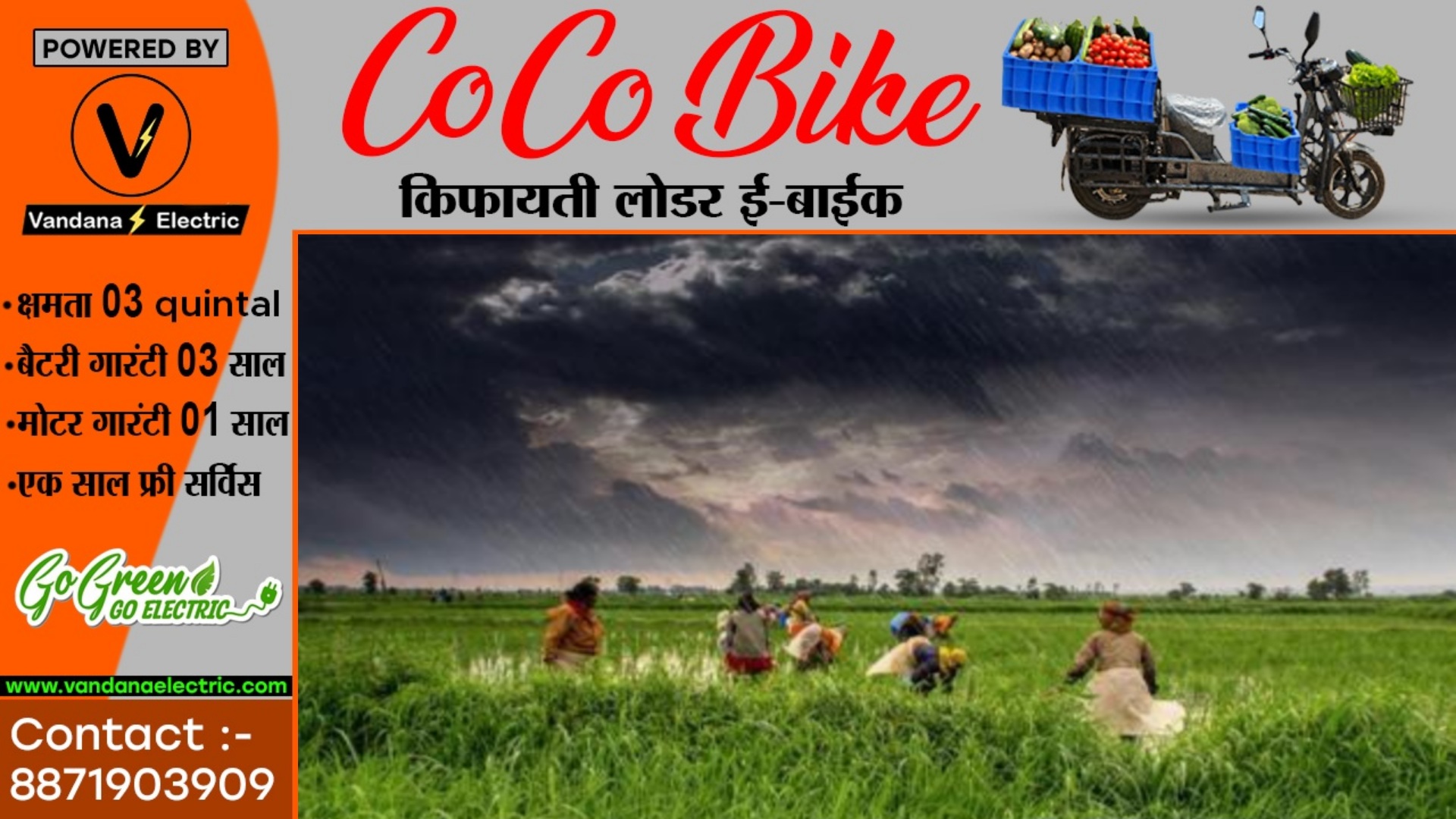 मानसून को लेकर बिग UPDATE - समय से पहले छत्तीसगढ़ में मानसून देगा दस्तक , IMD ने जारी की संभावित तारीख