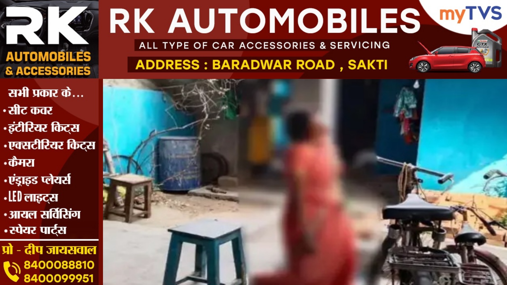 छत्तीसगढ़ - घर के आंगन में विवाहिता की फाँसी पर लटकती लाश मिलने से मची सनसनी , पुलिस जाँच में जुटी