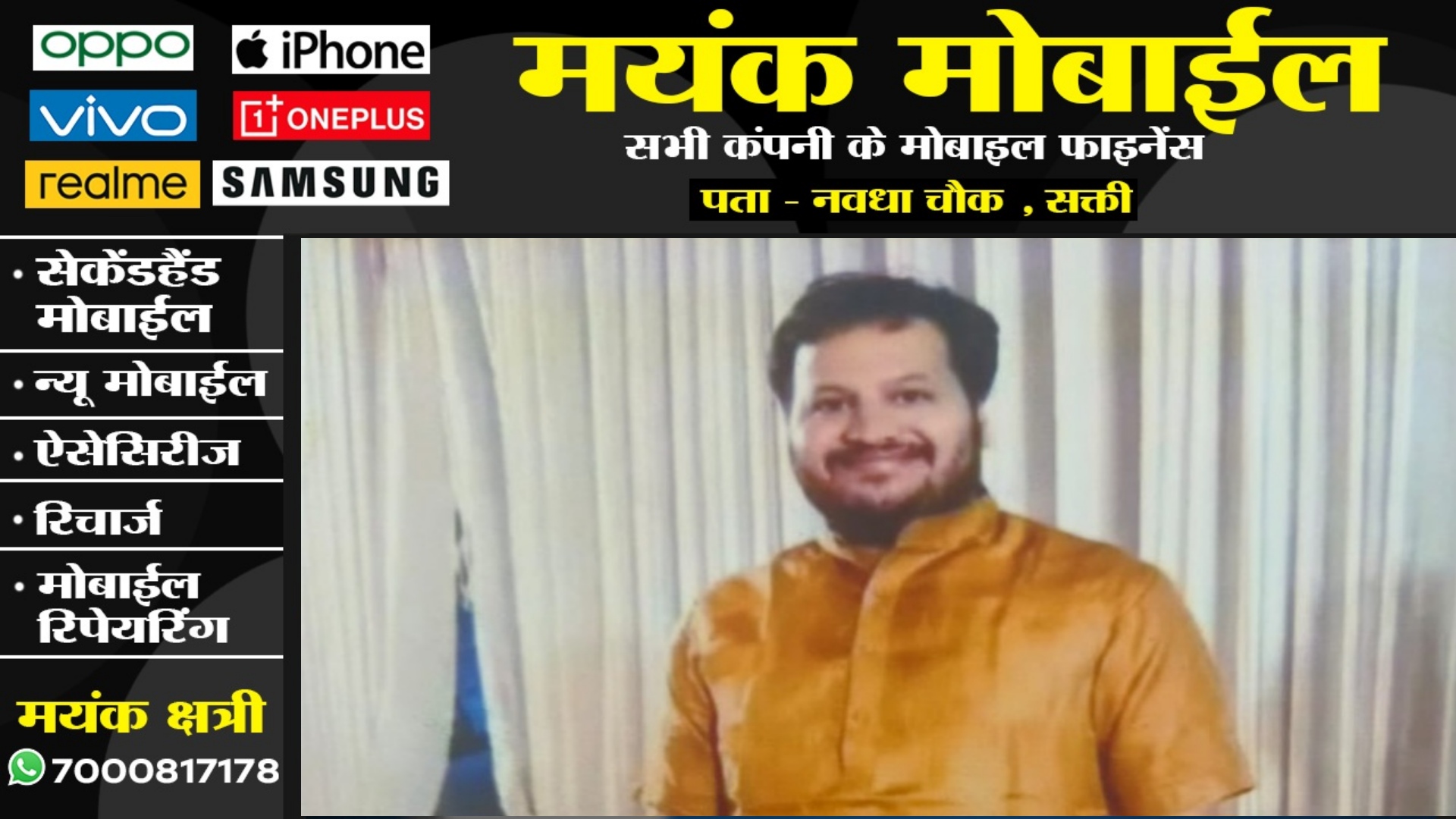 सक्ती से बड़ी खबर - राहुल अग्रवाल का नाम गुण्डा लिस्ट मे शामिल , राहुल की हर गतिविधि पर अब रहेगी पुलिस की नजर