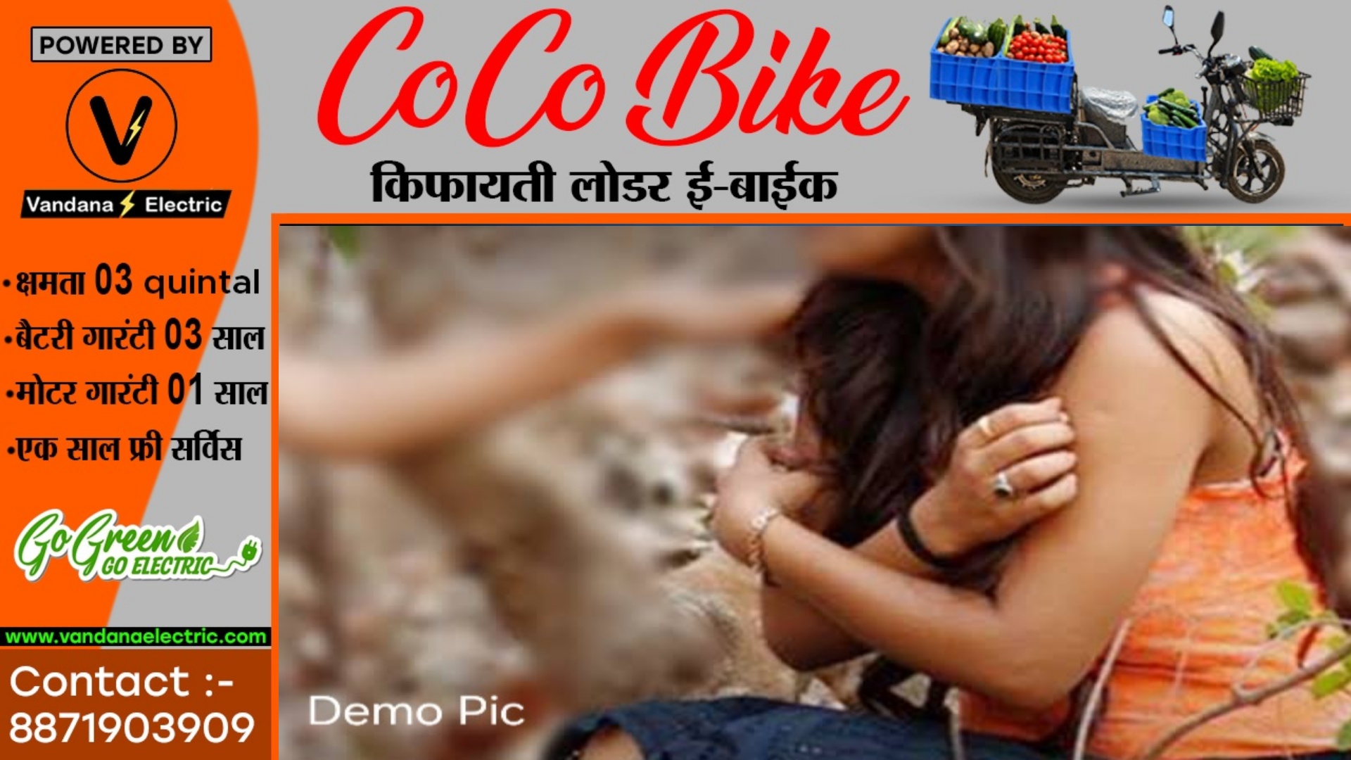 बीच सड़क पर युवती के साथ रेप की कोशिश , युवती ने सूझबूझ से बचाई अपनी इज्जत