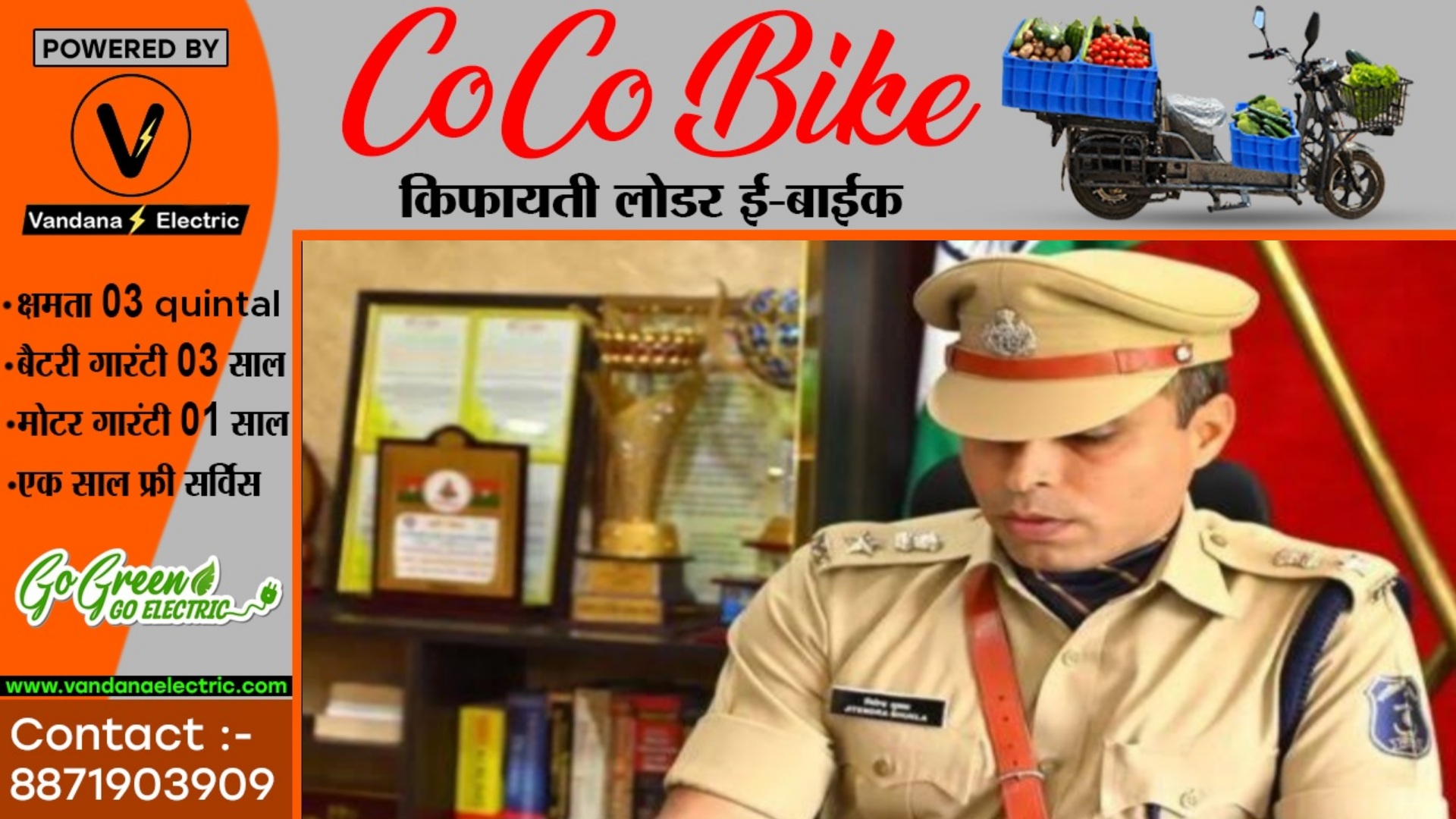 छत्तीसगढ़ - फोन पर पीड़ित को धमकी देना महिला हवलदार को पड़ा भारी , SP ने किया सस्पेंड