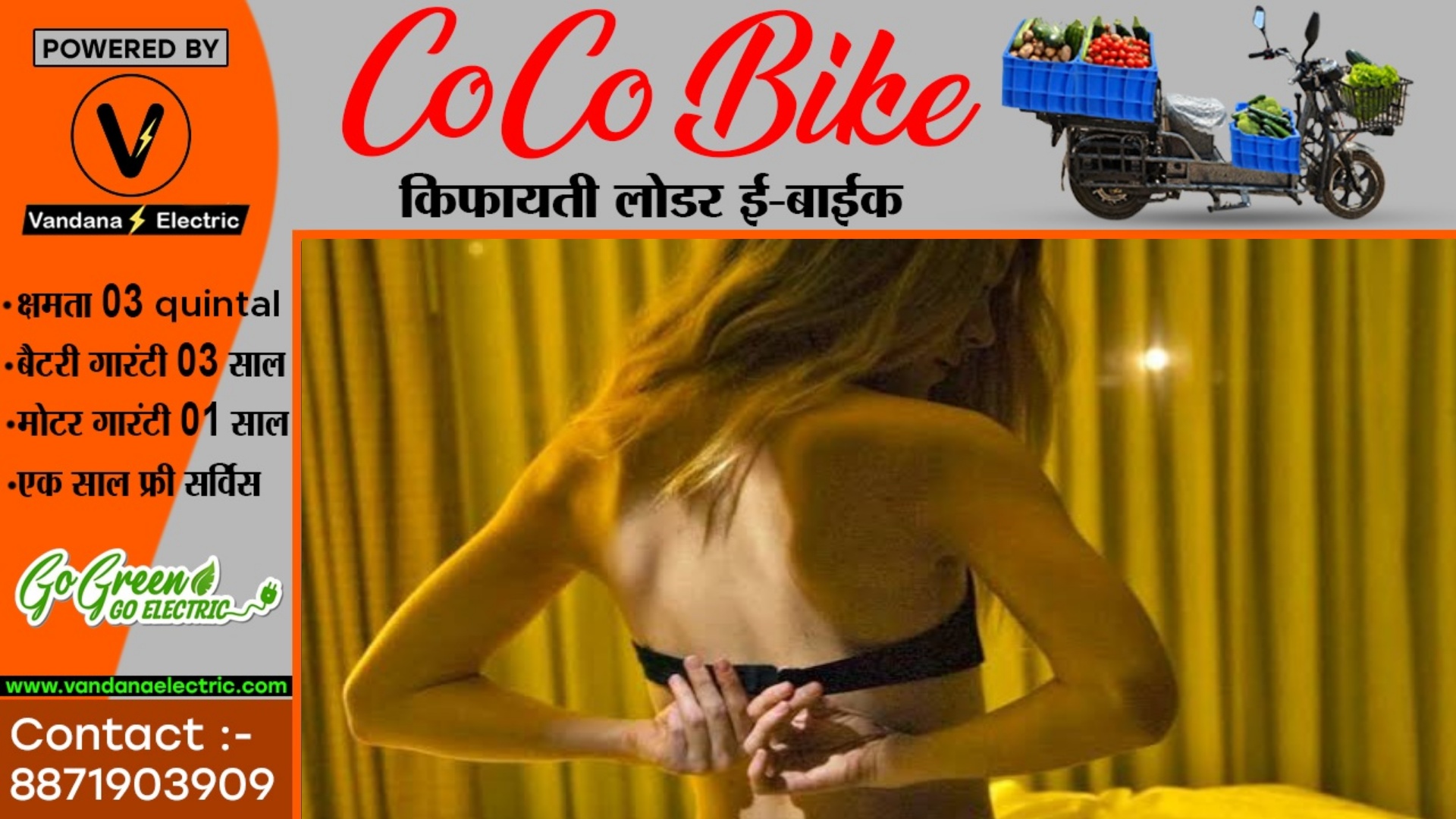 हाईप्रोफाइल सेक्स रैकेट का पर्दाफाश , 05 सरकारी अधिकारी सहित 21 लोग गिरफ्तार