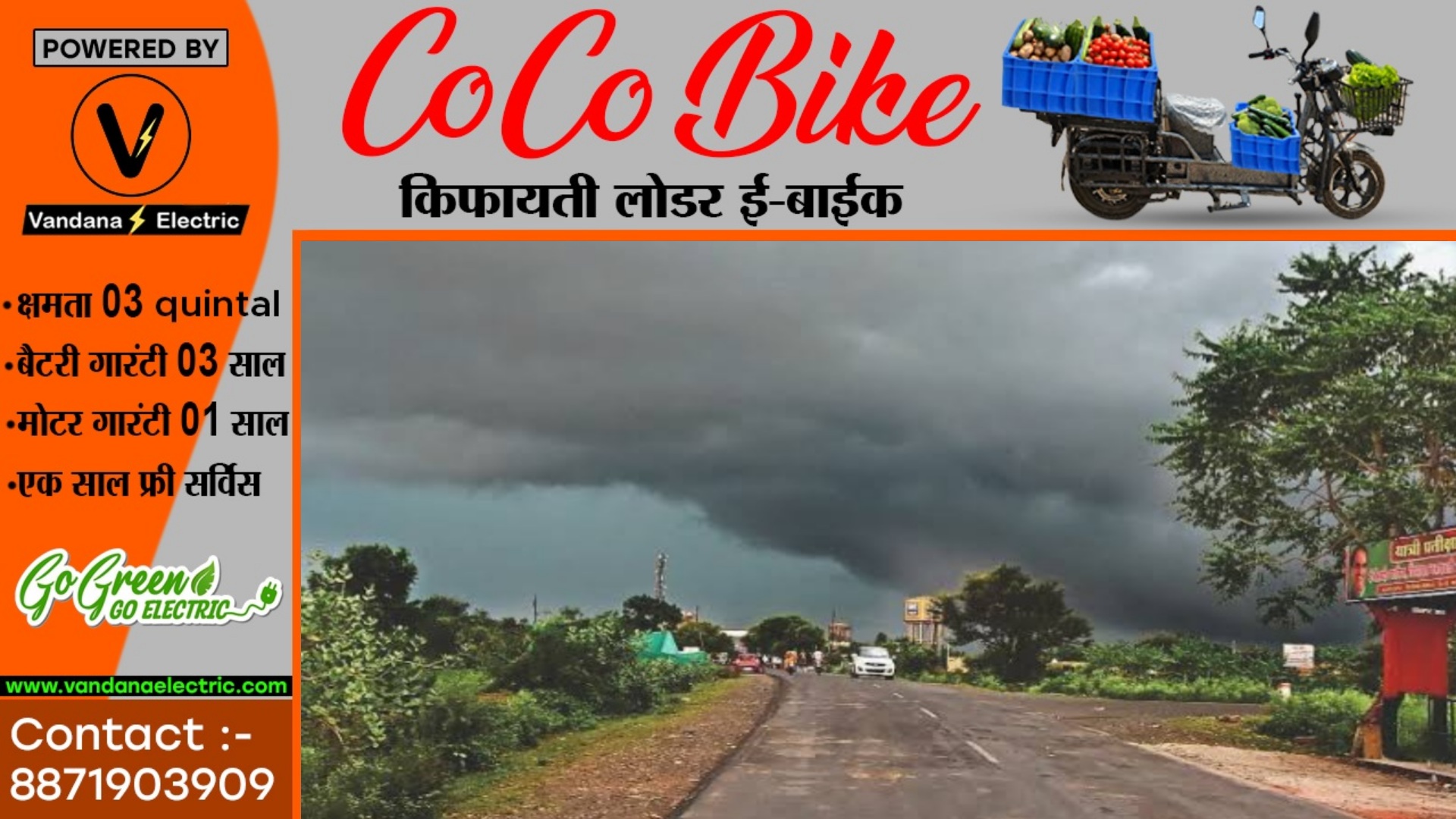 छत्तीसगढ़ में बदला मौषम का मिजाज , इन जिलों में हो रही है बारिश , 10 जिलों में अलर्ट जारी