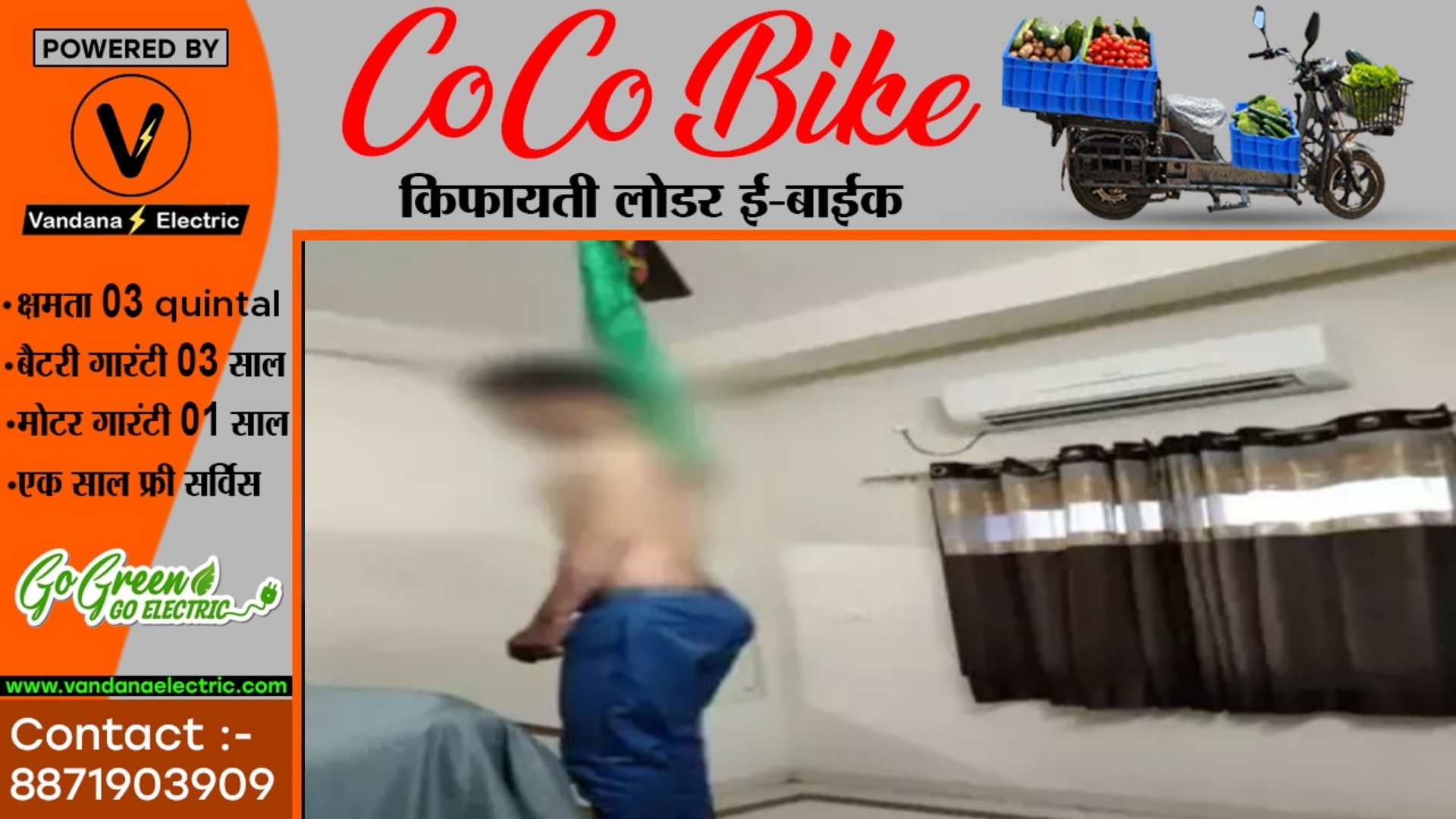 छत्तीसगढ़ - शादी नही होने से परेशान था युवक , हॉटल में लिया कमरा और लगा ली फाँसी