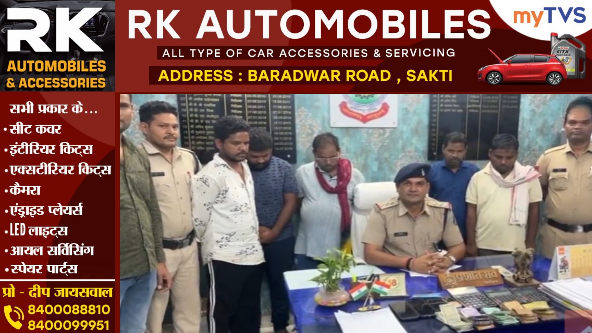 छत्तीसगढ़ - सटोरियों पर कहर बनकर टूटी पुलिस , रवि देवांगन सहित 05 सटोरिये गिरफ्तार