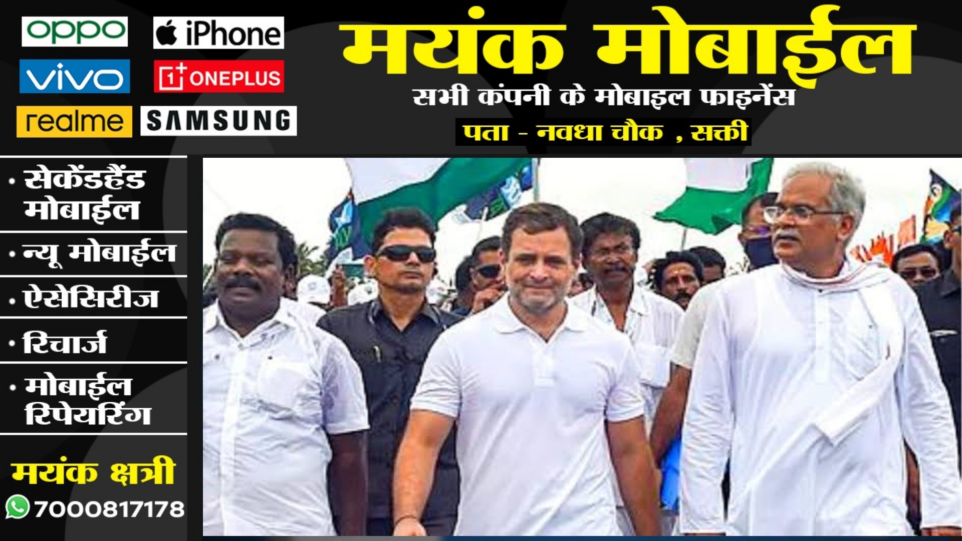 राहुल गांधी को जिताने नही बल्कि हराने के लिए रायबरेली गए है भूपेश बघेल , पूर्व कांग्रेस नेत्री का आरोप 