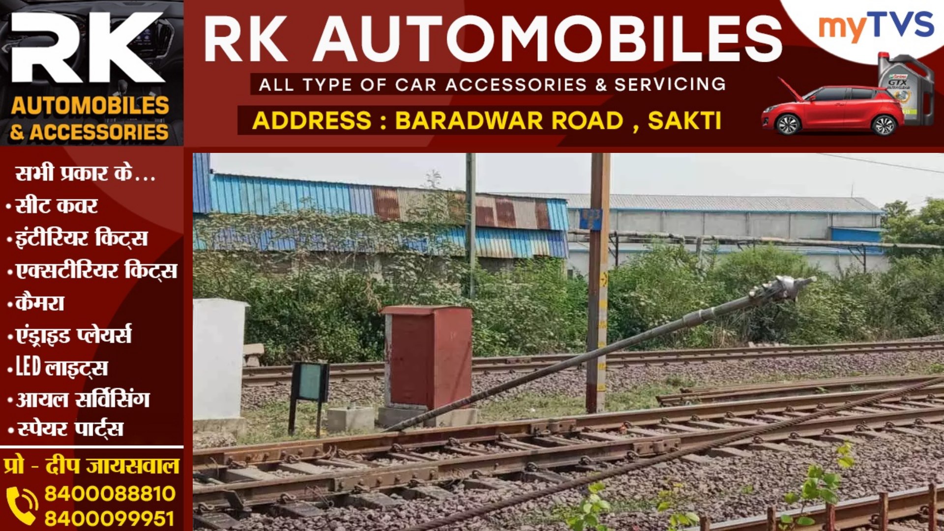 छत्तीसगढ़ से बड़ी खबर - हावड़ा-मुंबई शालीमार एक्सप्रेस हादसे का शिकार , कई यात्री घायल