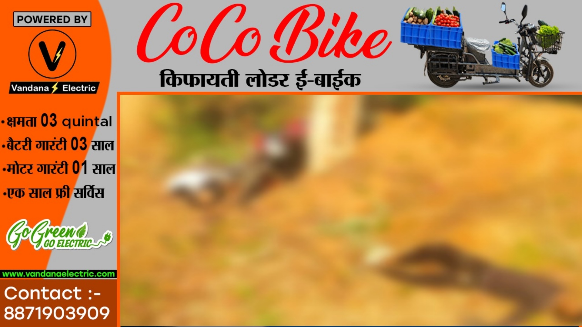 छत्तीसगढ़ - तेज रफ्तार बाईक अनियंत्रित होकर पेंड़ से टकराई , हादसे में तीन युवकों की मौके पर ही मौत