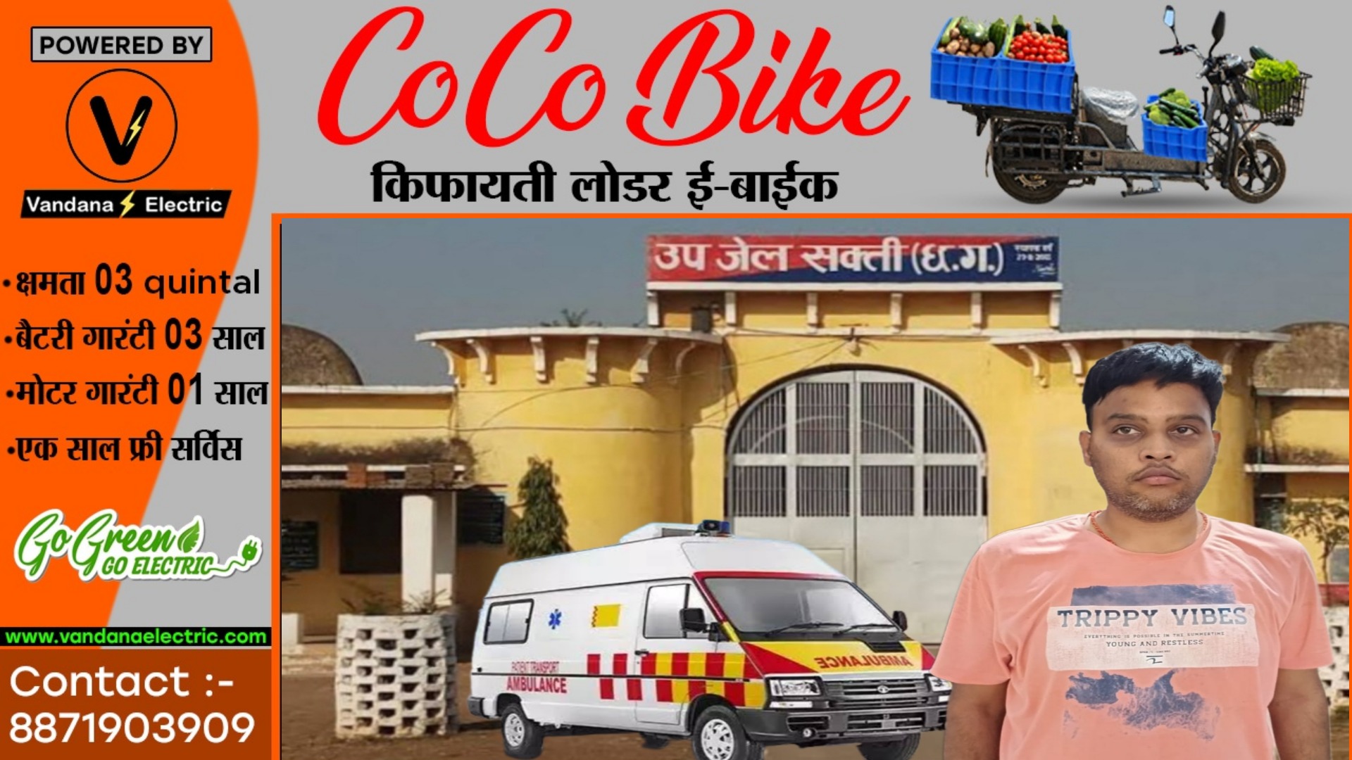 सक्ती - सटोरिया कालू सेट्ठी जेल में रहेगा या फिर हॉस्पिटल में ?? ,  इस बात पर दांव लगना हुआ शुरू