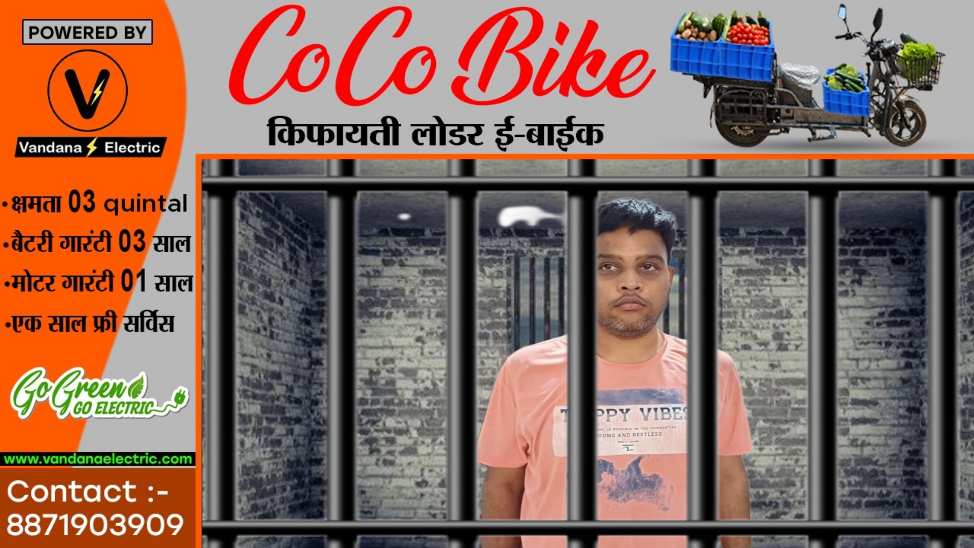 सक्ती - जेलर के सामने फेल हुआ सटोरिया कालू सेट्टी का हर पैतरा , काम नही आया रसूख और रुपया