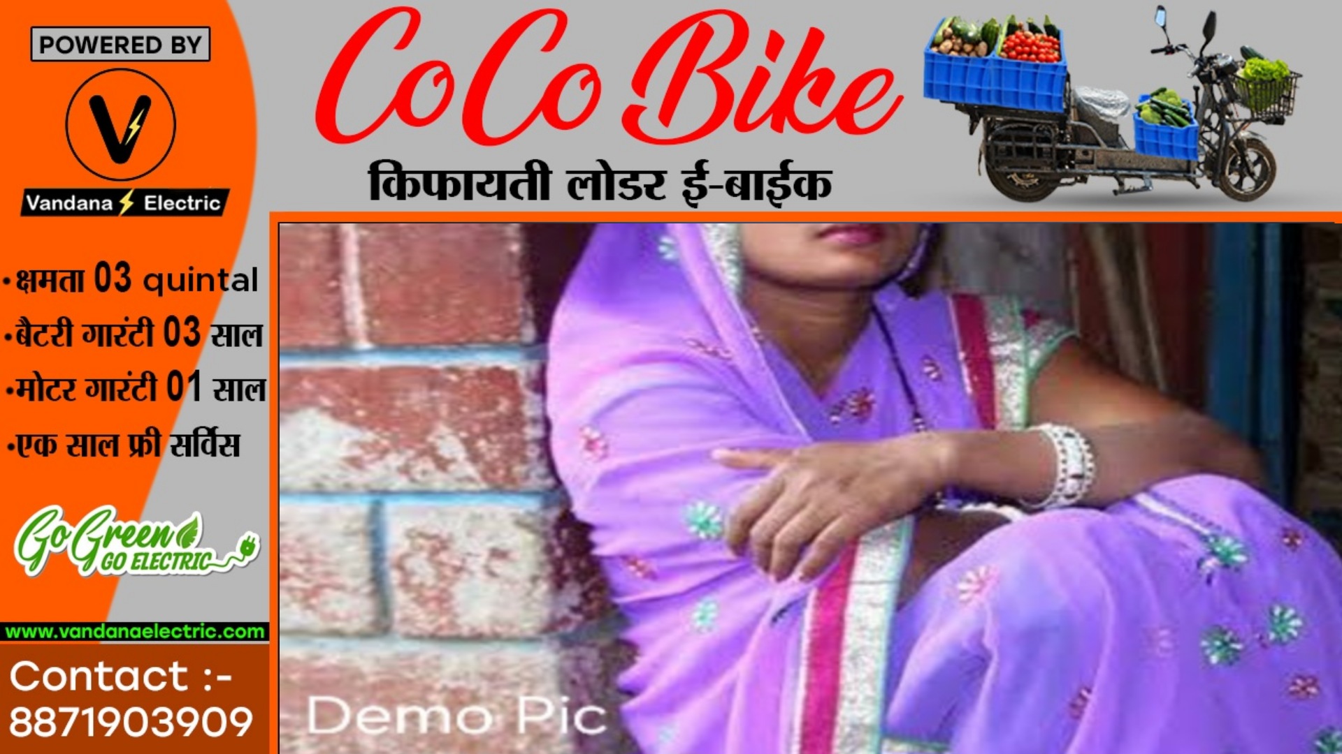 छत्तीसगढ़ - देवर ने भाभी की इज्ज़त पर डाला हाथ , पहले फाडे भाभी के कपड़े फिर किया,,,