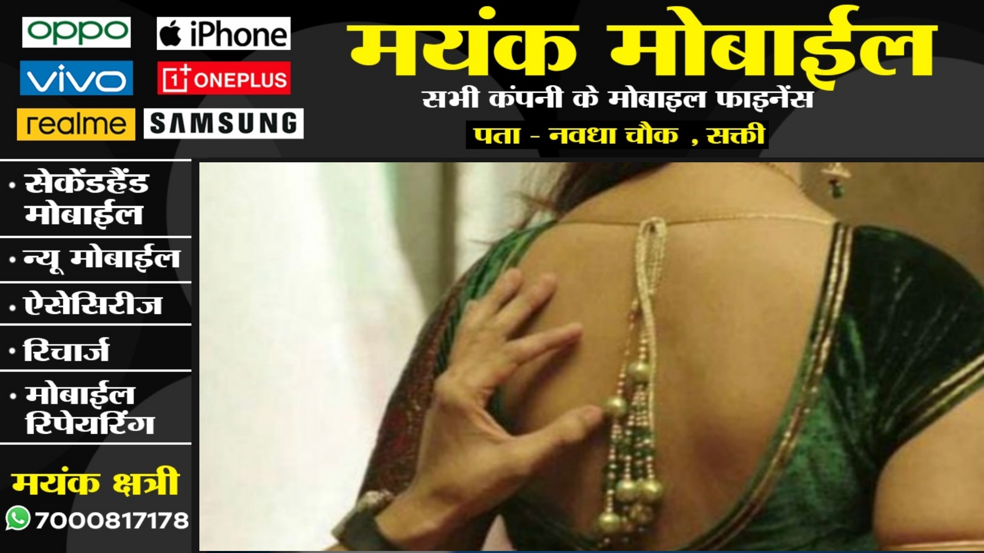 नाबालिग भतीजे के साथ चल रहा था चाची का चक्कर , एक दिन भतीजे को पता चला कि,,