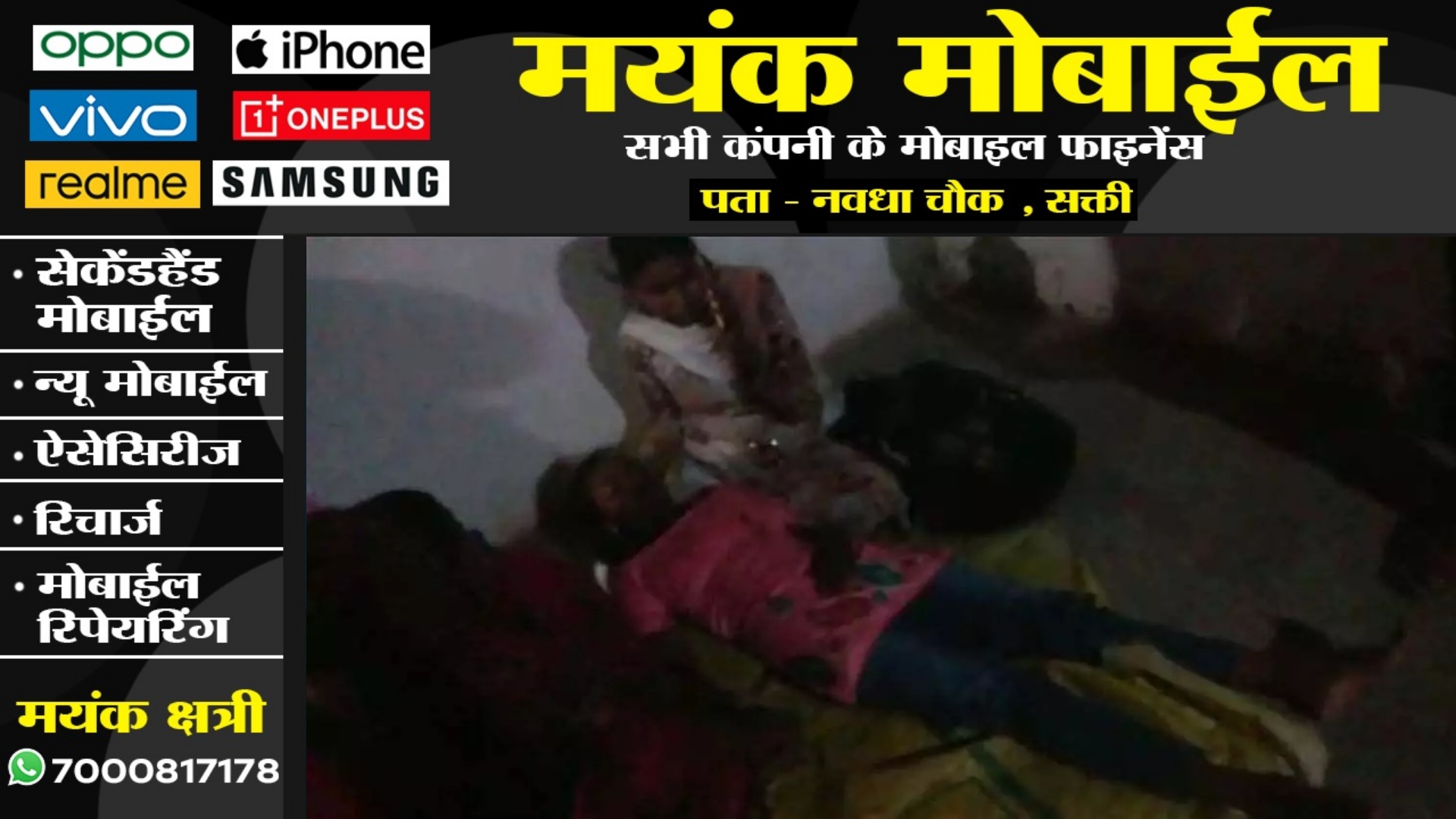 सक्ती - सेल्फी लेने के दौरान बोरई नदी के पुल से नीचे गिरी युवती , हालत नाजुक