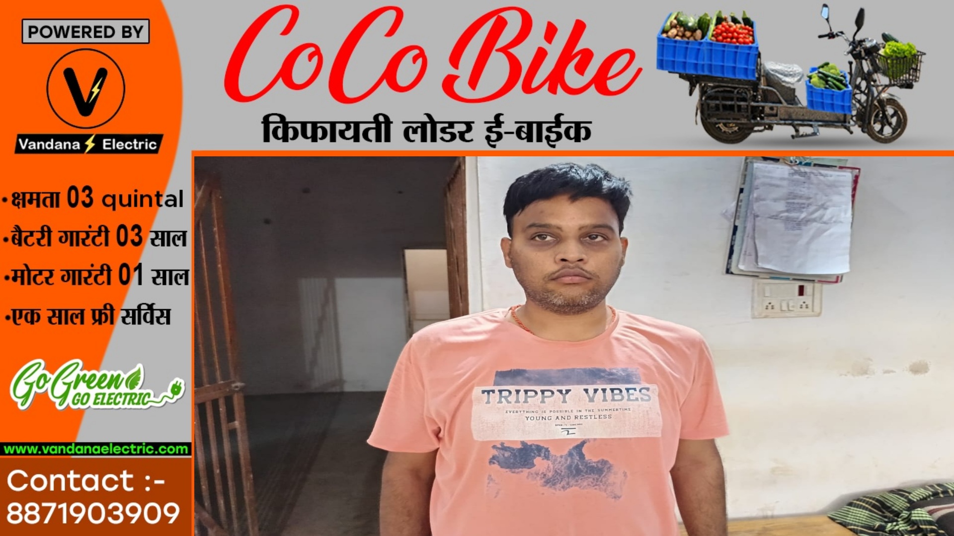 सक्ती - सटोरिया कालू सेट्टी को लेकर ताजा UPDATE  , जाने आज कँहा बीतेगी कालू सेट्टी की रात