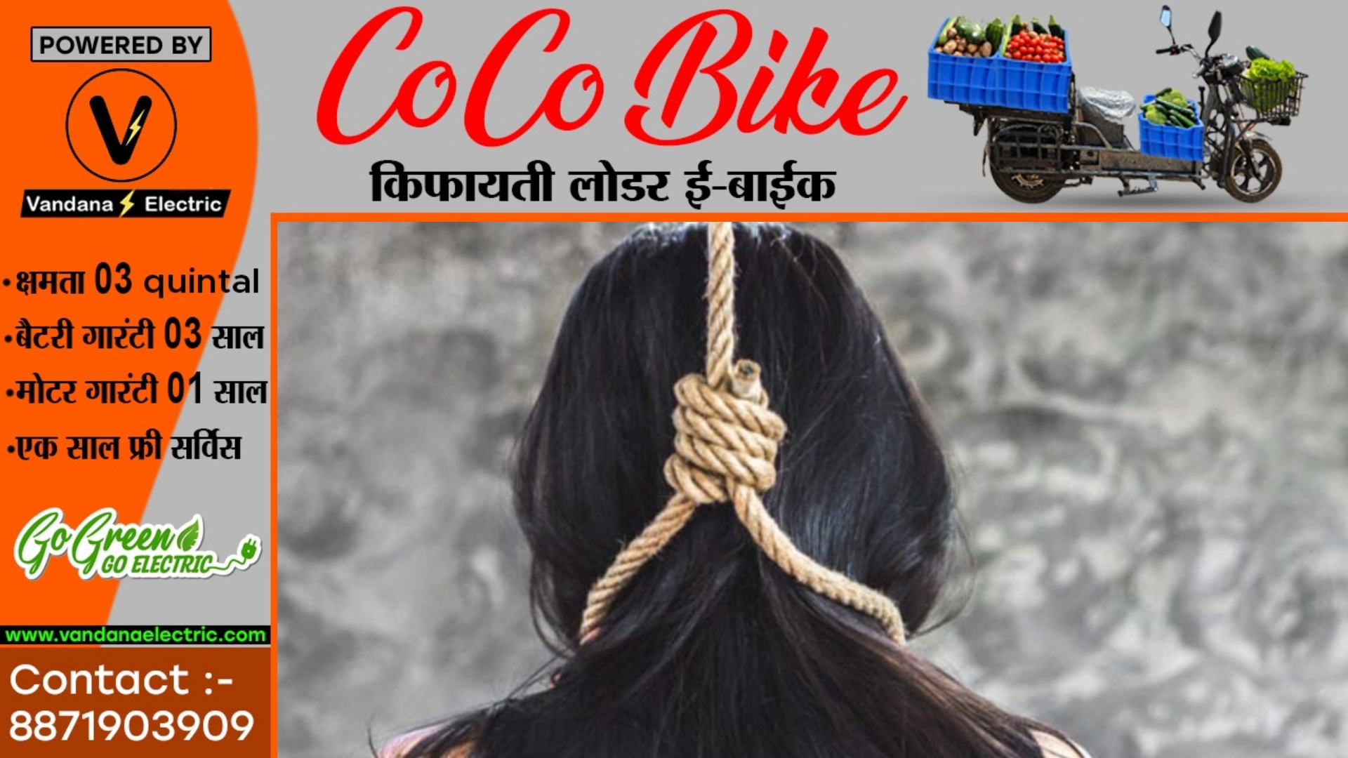 छत्तीसगढ़ - 12वी में टॉप नही कर पाने से आहत छात्रा ने फाँसी लगाकर की खुदकुशी , घर मे पसरा सन्नाटा