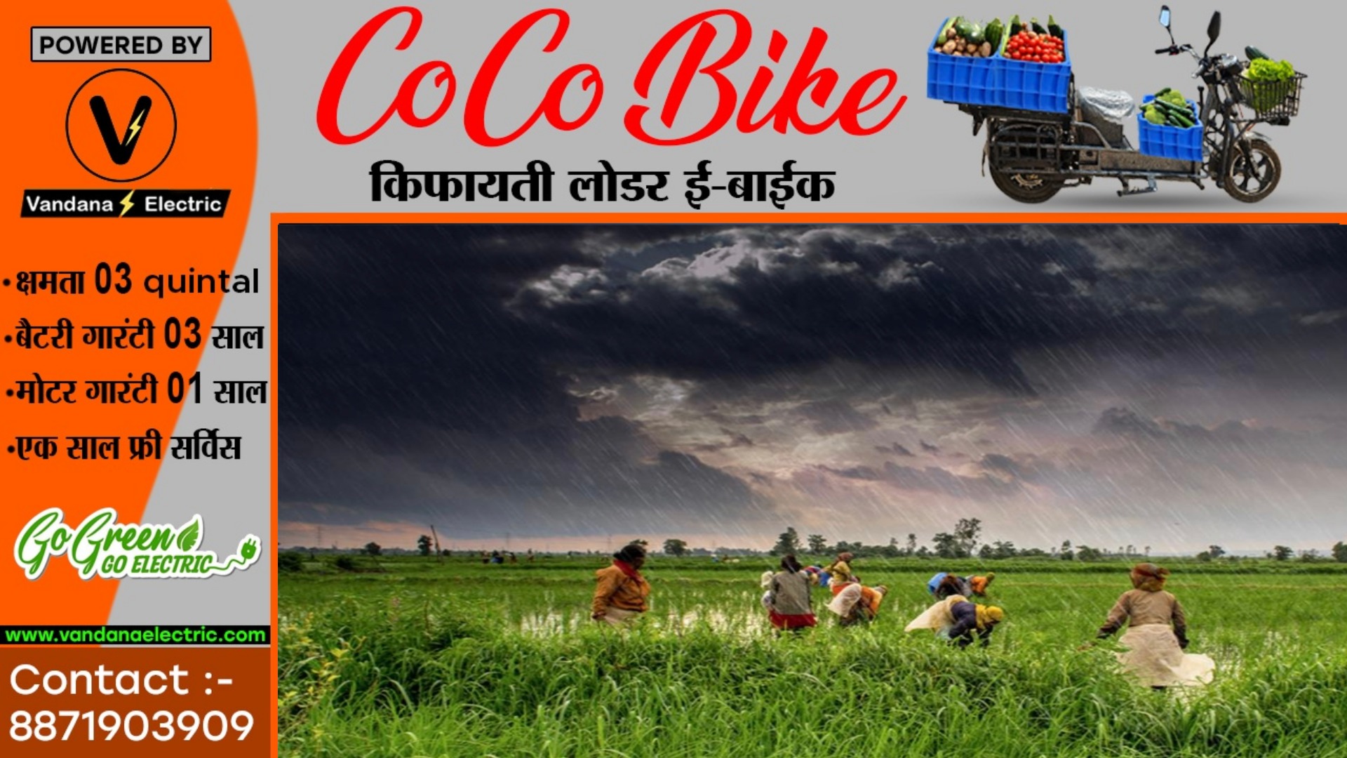 छत्तीसगढ़ - प्री मानसून की हुई एंट्री , कोरबा सहित इन 09 जिलों में बारिश को लेकर येलो अलर्ट