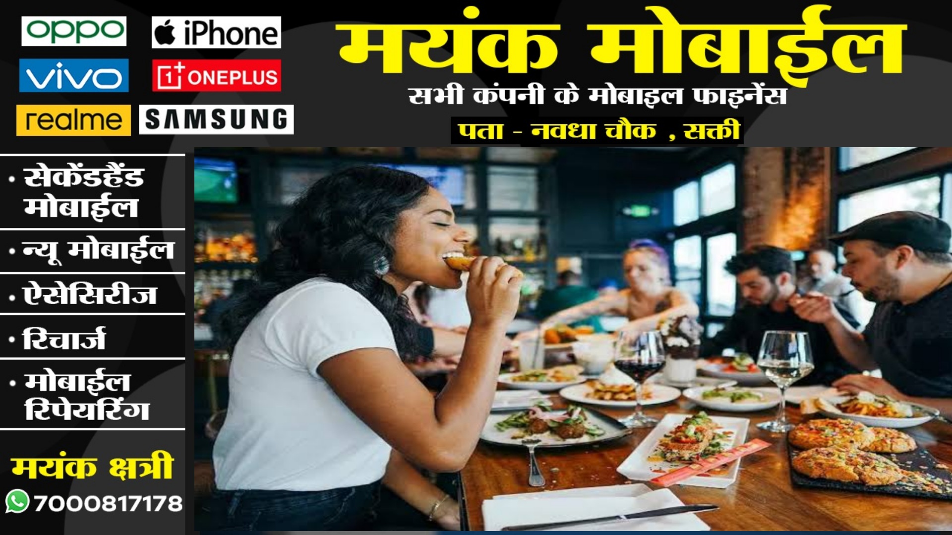 सक्ती शहर वासियों का बुधवार से बदल जायेगा मुँह का स्वाद , क्योंकि कल से होने जा रहा है..