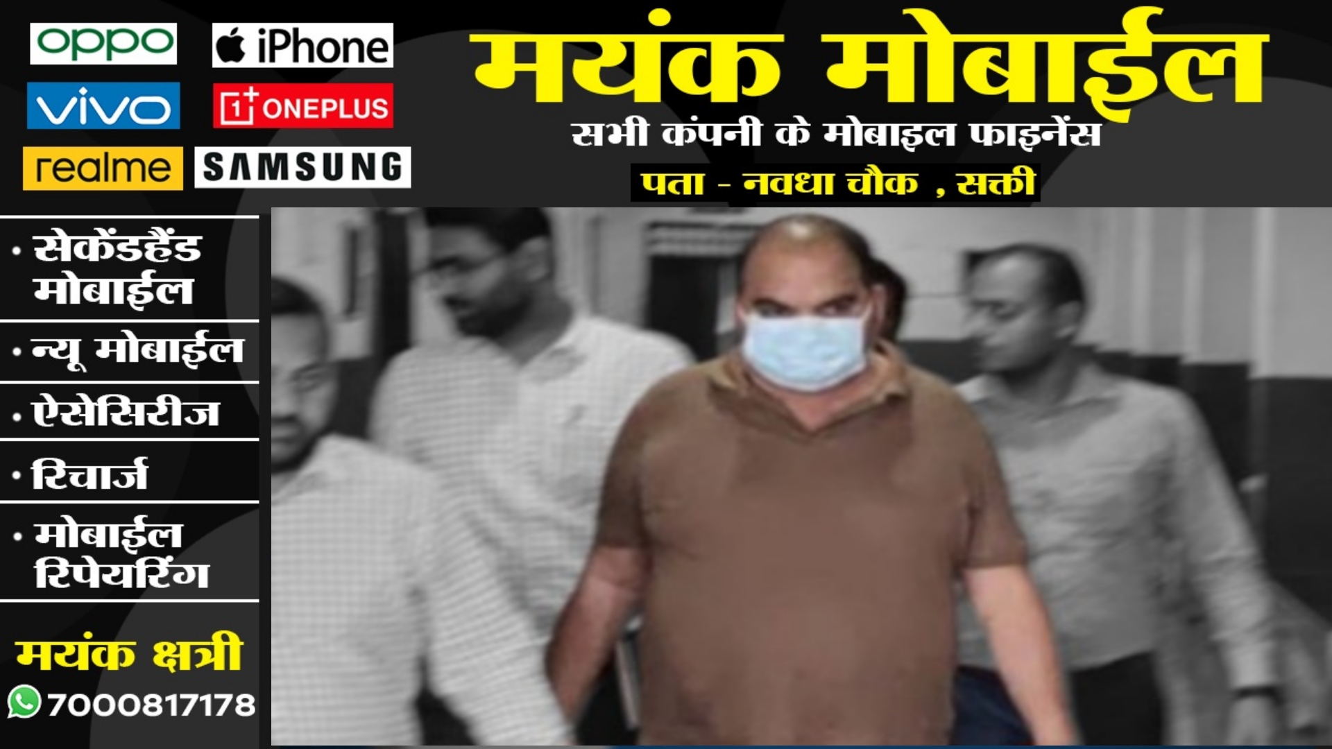 जांजगीर चाम्पा जिले से जुड़े 140 करोड़ के घोटाले की तार , कई राइसमिलर ED के निशाने पर