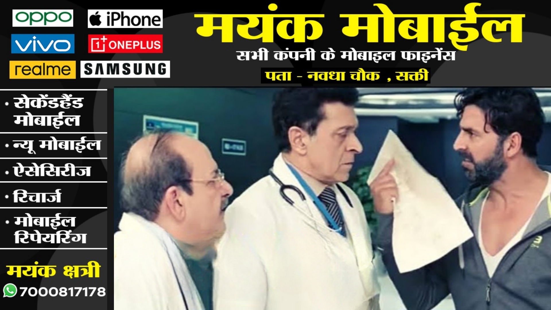 जिला हॉस्पिटल में गब्बर इस बैक , मुर्दे का कराया सिटी स्कैन और ब्लड टेस्ट , हुआ जमकर हंगामा