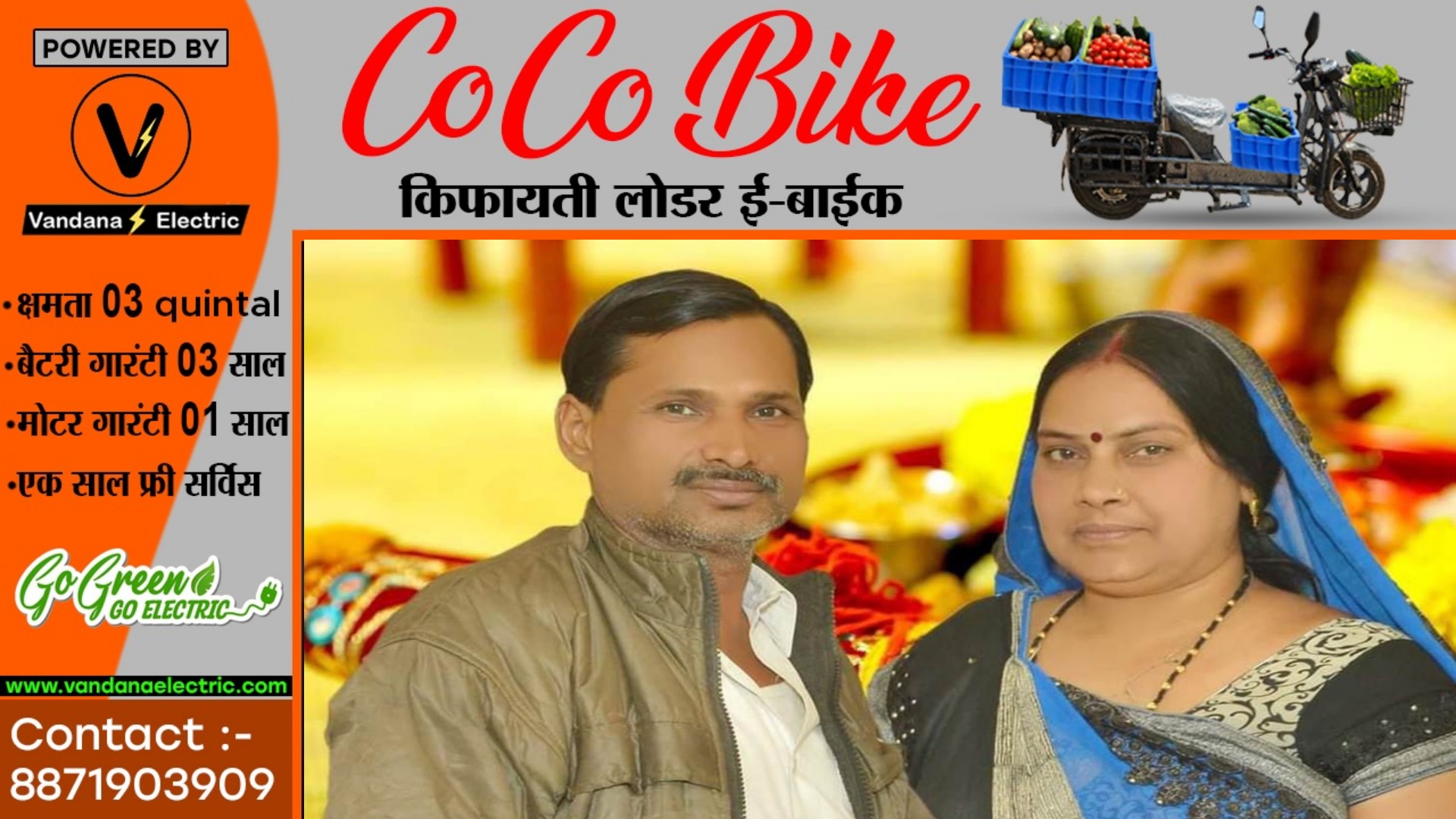 छत्तीसगढ़ - मॉर्निंग वॉक में निकले पति-पत्नी को ट्रैक्टर ने कुचला , हादसे में दोनो की मौके पर ही मौत