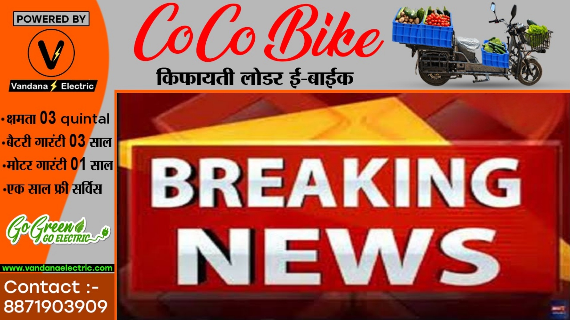 हाईकोर्ट का बड़ा फैसला - इस साल के बाद बने OBC का प्रमाणपत्र  रद्द , 05 लाख लोग होंगे प्रभावित