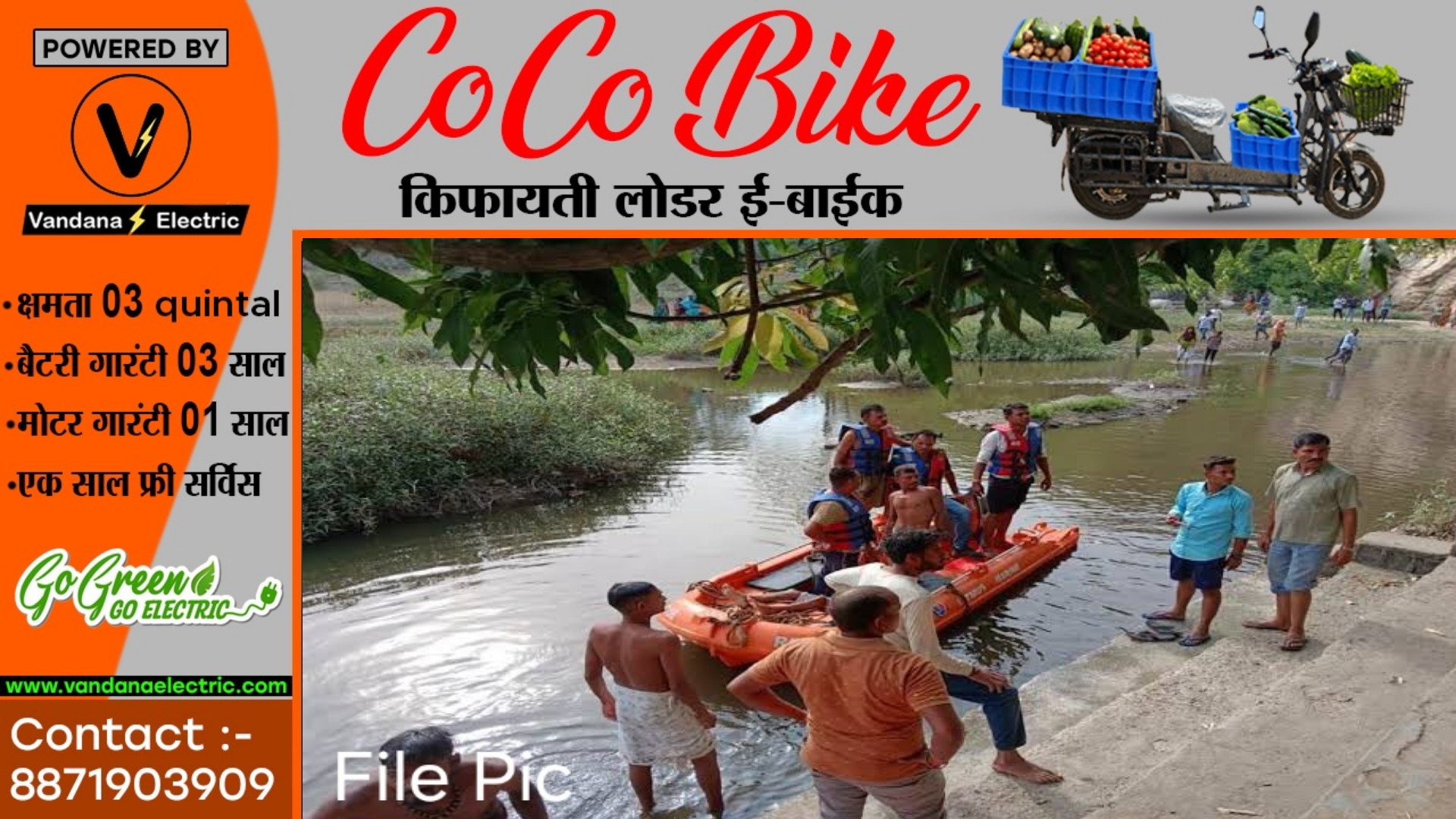 सक्ती - दमाऊधारा में हादसा , नहाने के दौरान झरने में बह कर लापता हुई महिला , तलाश जारी