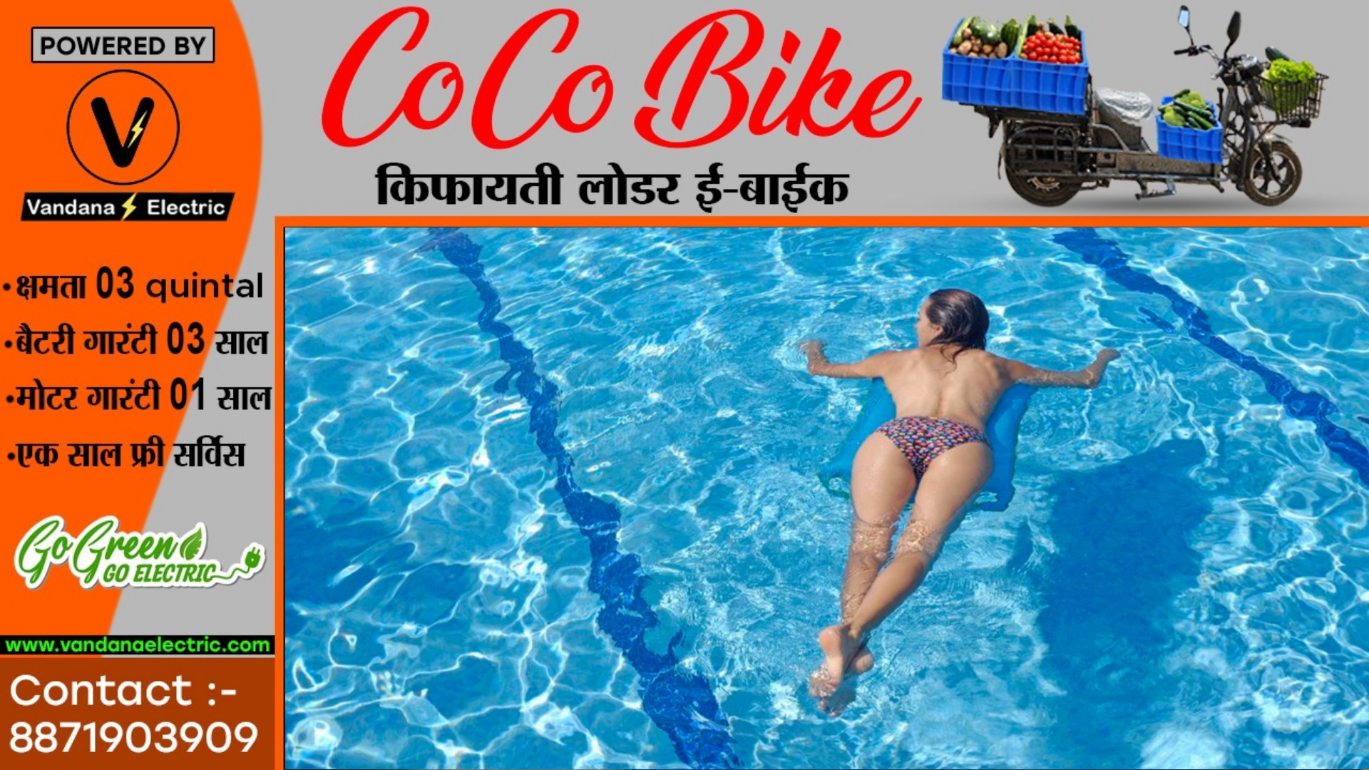 स्विमिंग पूल में अब पुरुषों की तरह महिलाएं भी कपड़े उतार कर ले सकेंगी स्विमिंग का आनंद , सरकार ने दी मंजूरी