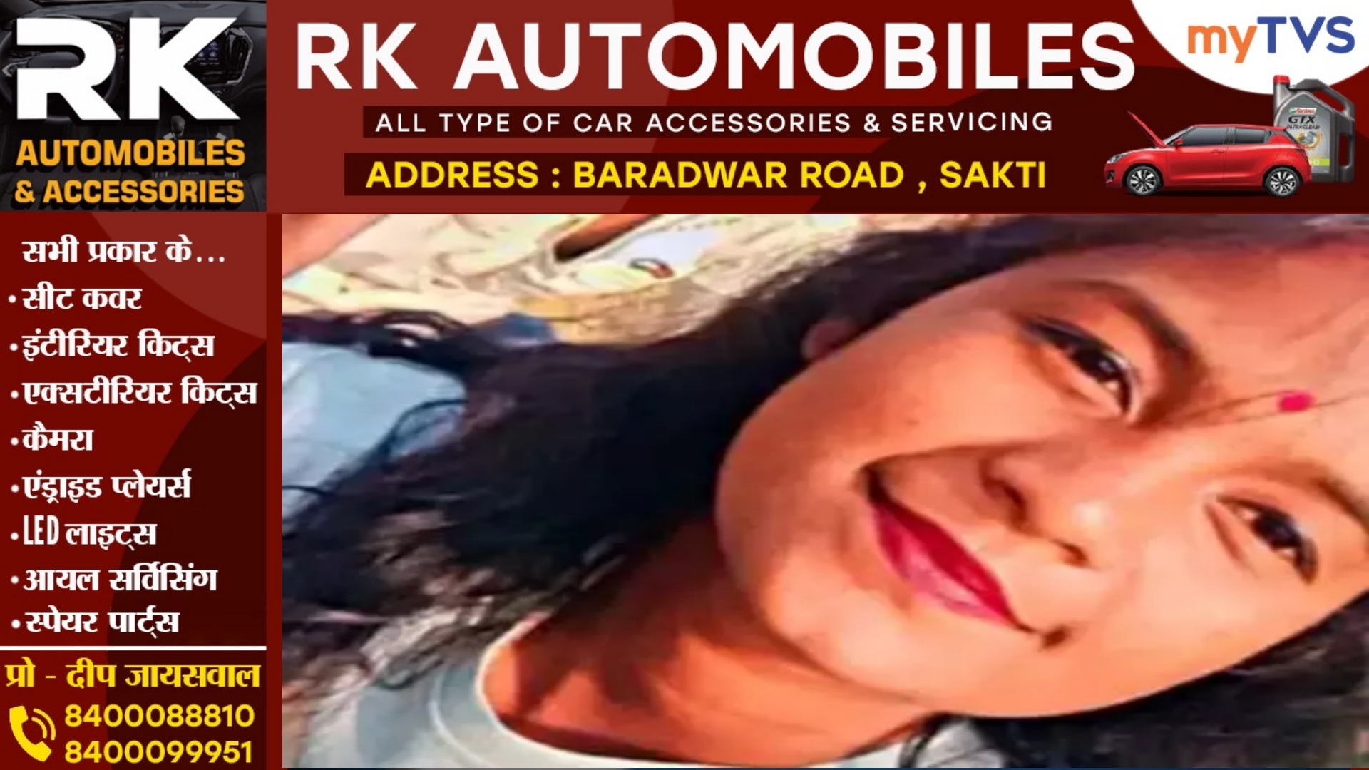 छत्तीसगढ़ - 17 साल की नाबालिग ने खाई चूहे मारने की दवा , ईलाज के दौरान तोड़ा दम