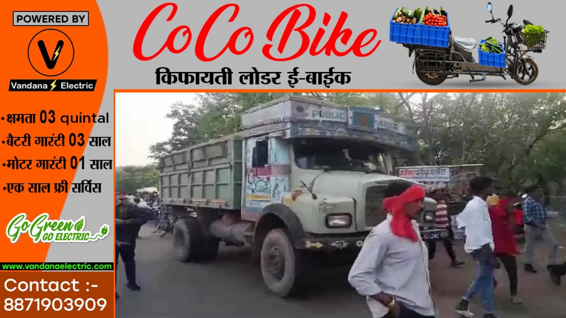 छत्तीसगढ़ - ट्यूशन जा रही 10वी की छात्रा को ट्रक ने कुचला , मौके पर ही हुई मौत