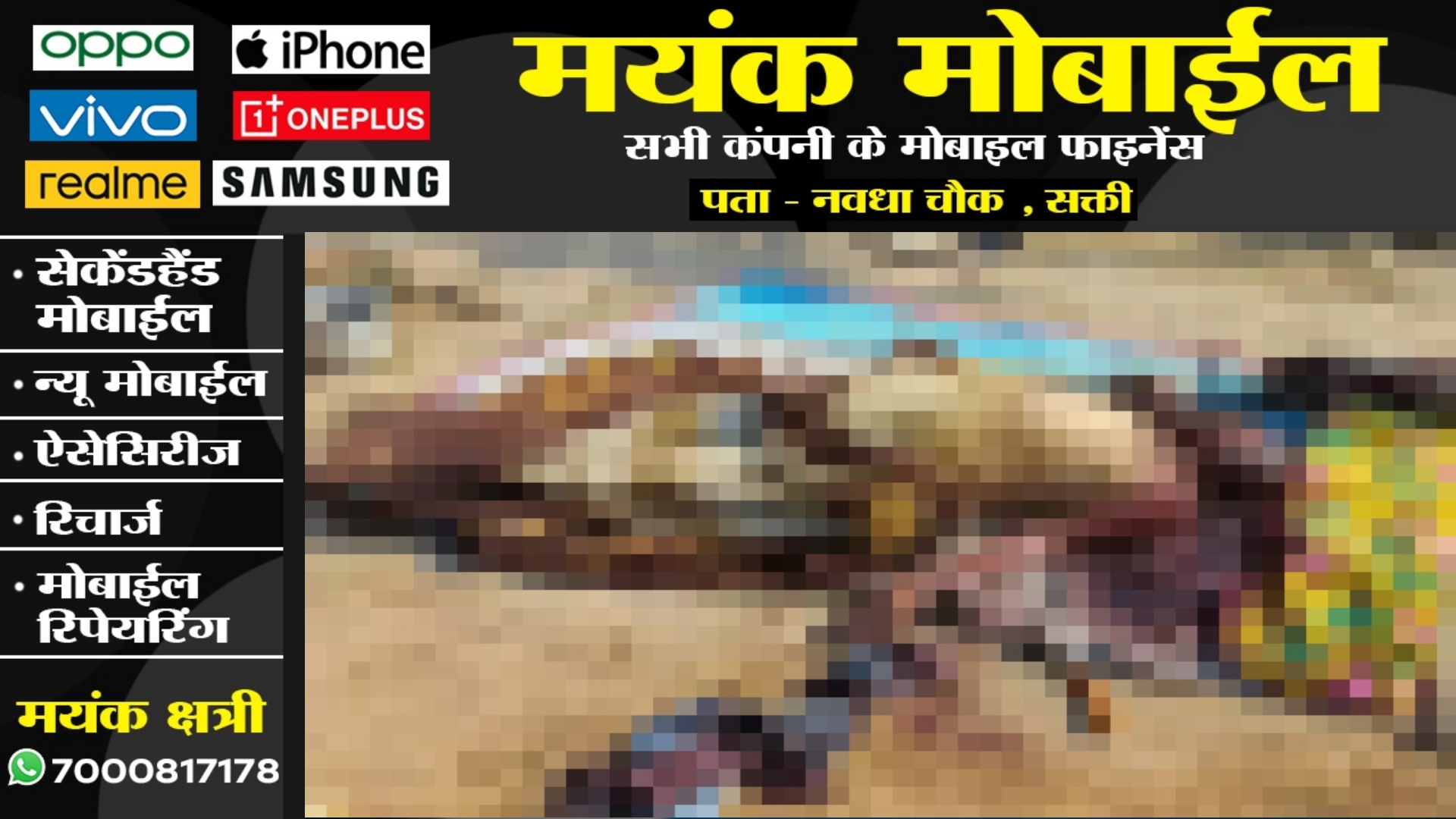 छत्तीसगढ़ - झाड़फूंक करने वाले 70 साल के बुजुर्ग की हत्या , इस वजह से दिया गया वारदात को अंजाम