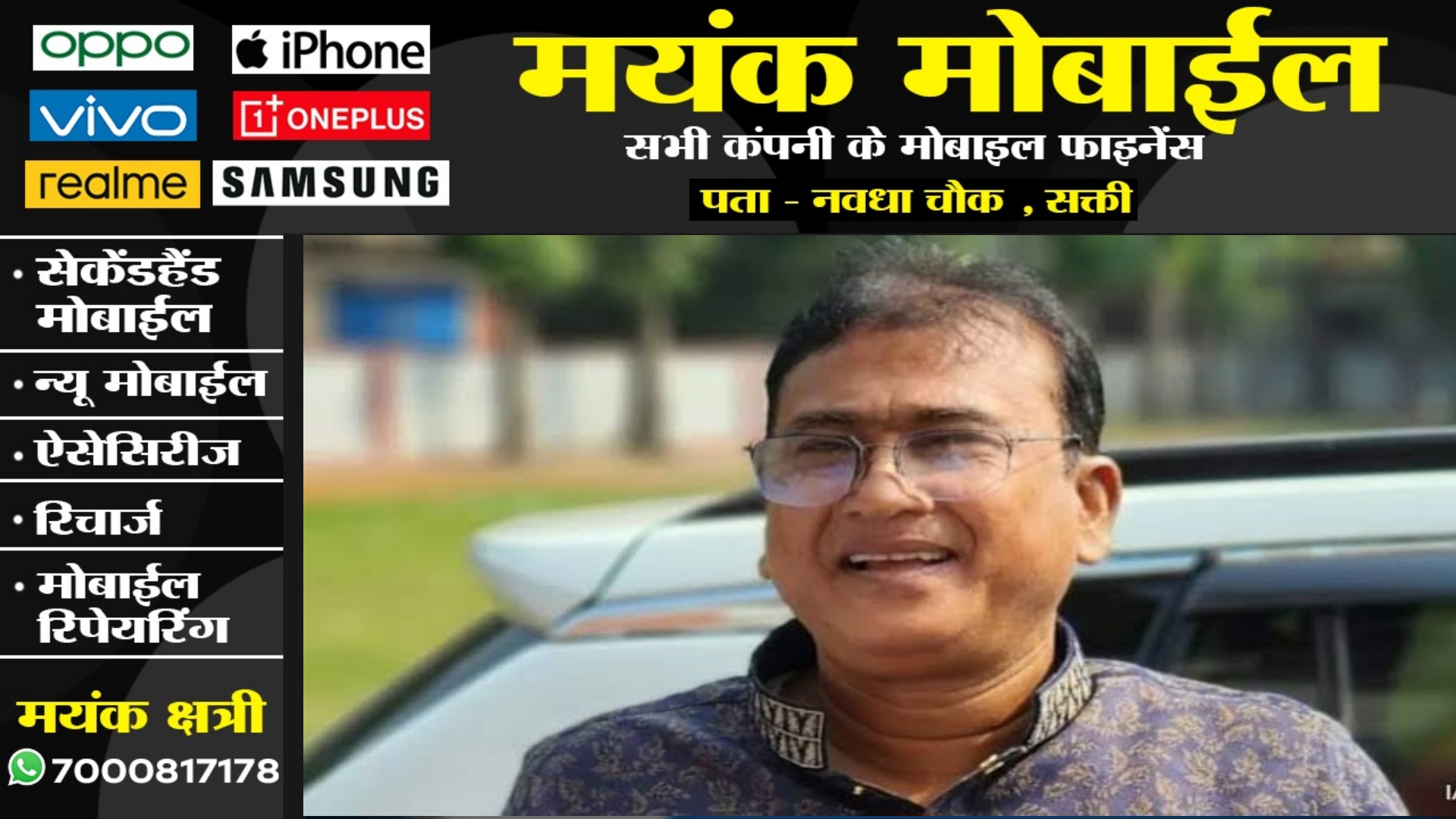 कसाई ने खोले सांसद की हत्या के राज , खाल अलग कर लाश के किये छोटे-छोटे टुकड़े , और फिर,,