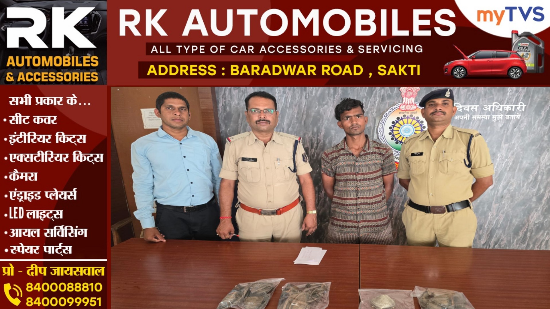 सक्ती - संतोषी और राम मंदिर में चोरी करने वाला शातिर चोर अरमान खान गिरफ्तार , सक्ती पुलिस की कार्यवाही