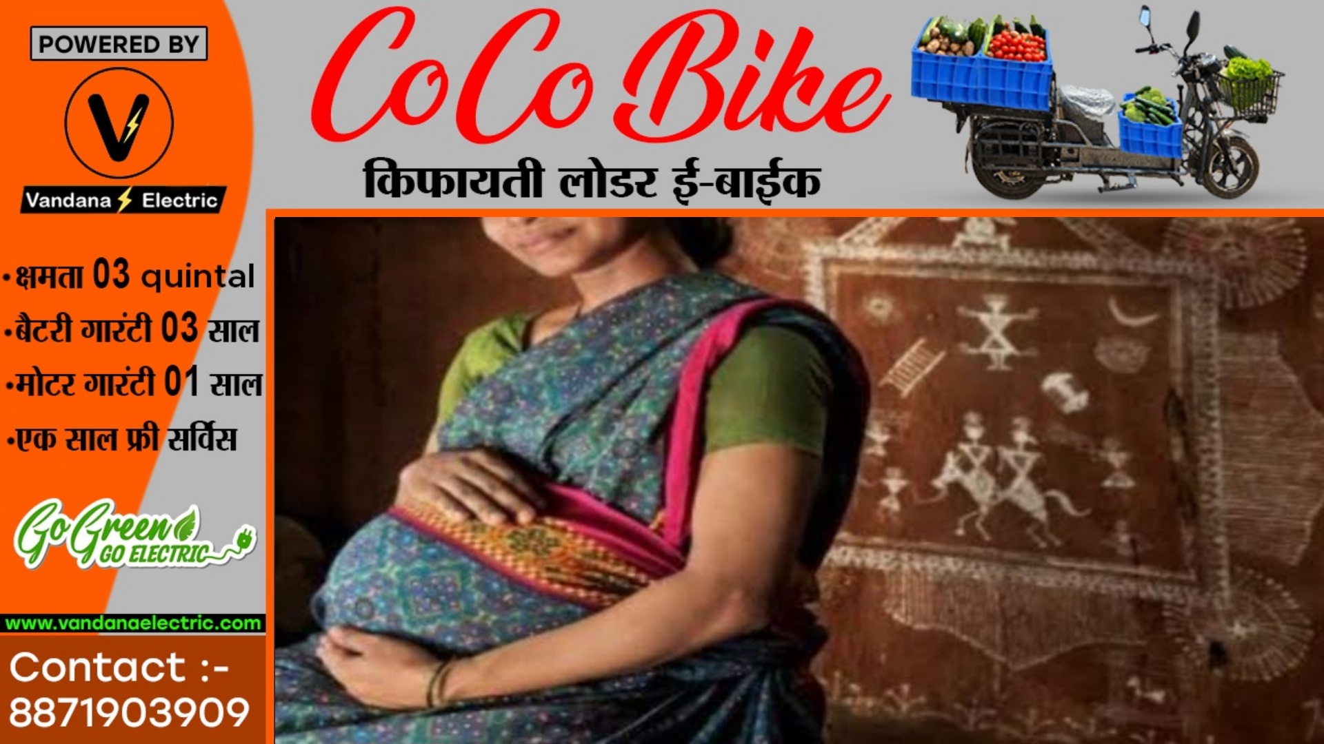 गर्भ में लड़की है या लड़का यह देखने के लिए पति ने हँसिये से चीर दिया पत्नी का पेट , अंतड़िया आई बाहर