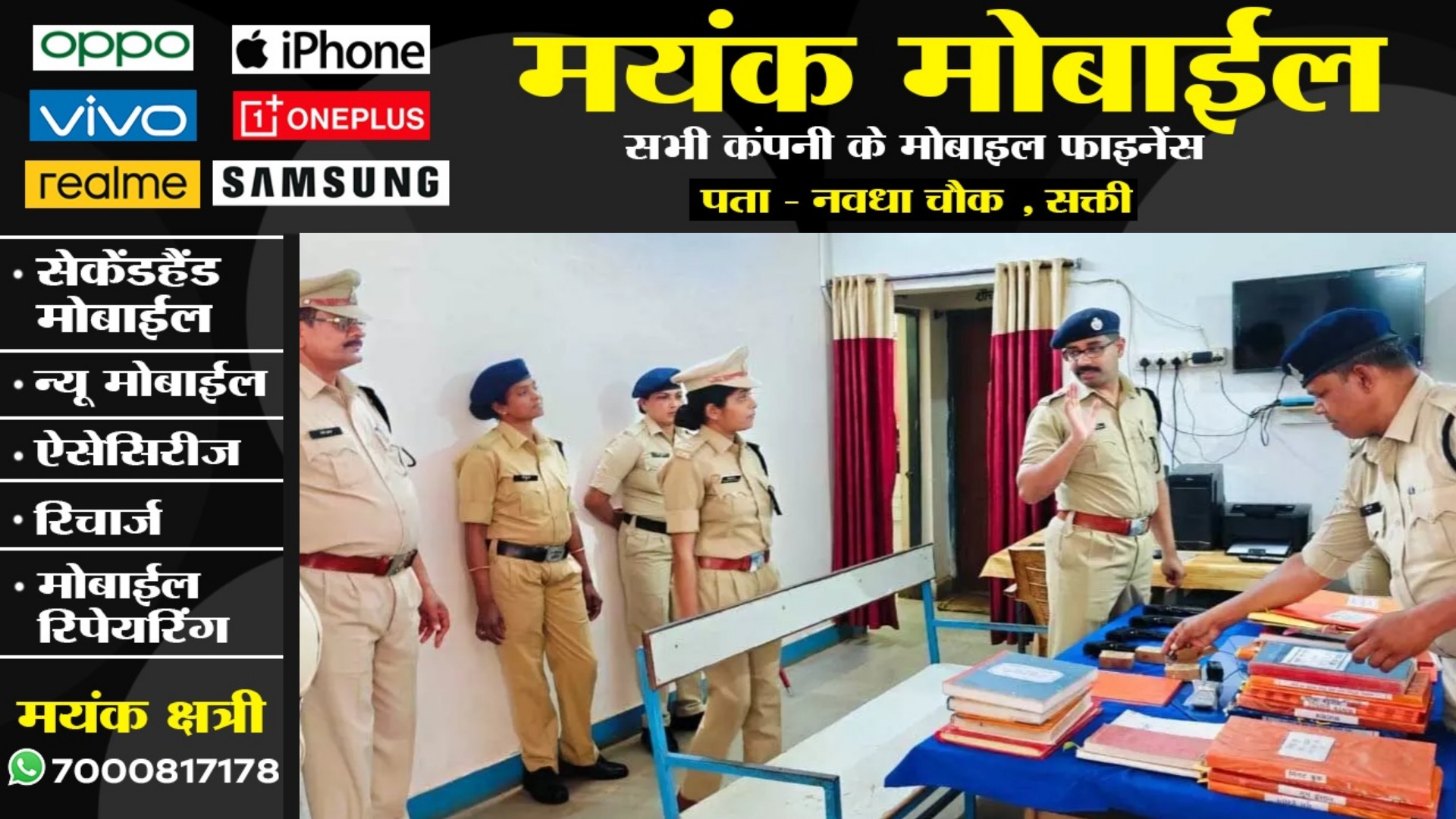 छत्तीसगढ़ - 04 हजार की रिश्वत लेते ASI का VIDEO हुआ वायरल , SP ने किया सस्पेंड