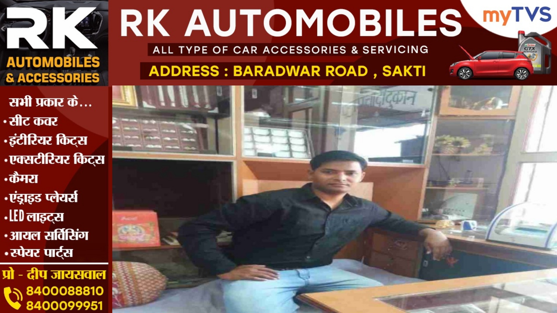 छत्तीसगढ़ - जेल में बंद निलंबित IAS रानू साहू का भाई चढ़ा EOW के हत्थे , दौड़ा कर किया गिरफ्तार