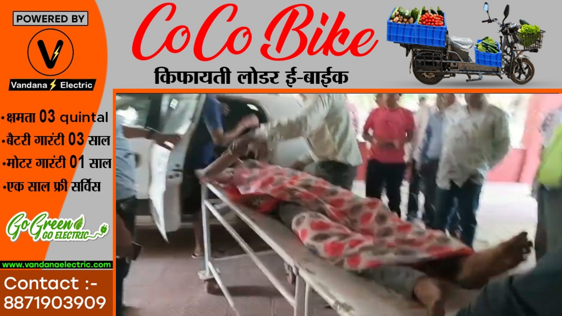 छत्तीसगढ़ - डिज्नीलैंड मेले में उत्तरप्रदेश के 3 लोगों की संदिग्ध हालत में मौत , पुलिस जांच में जुटी