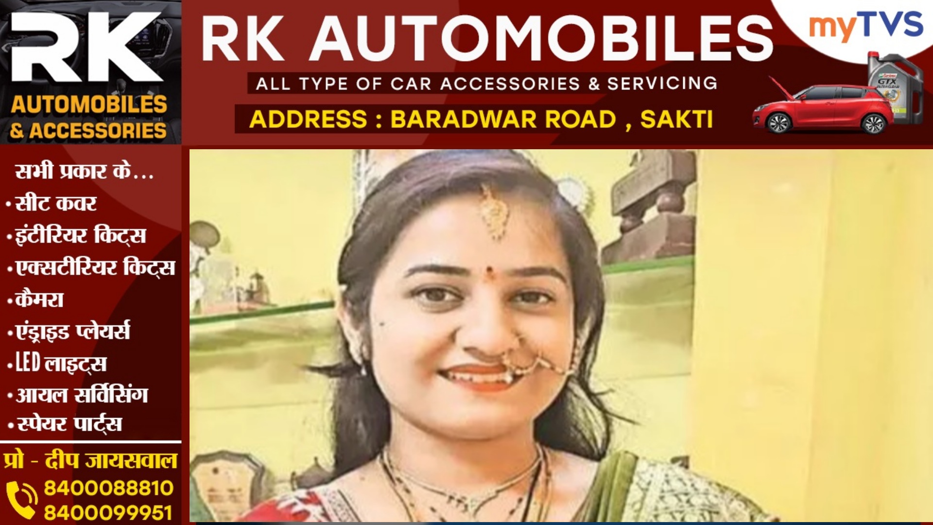 छत्तीसगढ़ - भाजपा नेता के भतीजे की साली ने फांसी लगाकर की खुदकुशी , 11 महीने पहले हुई थी शादी