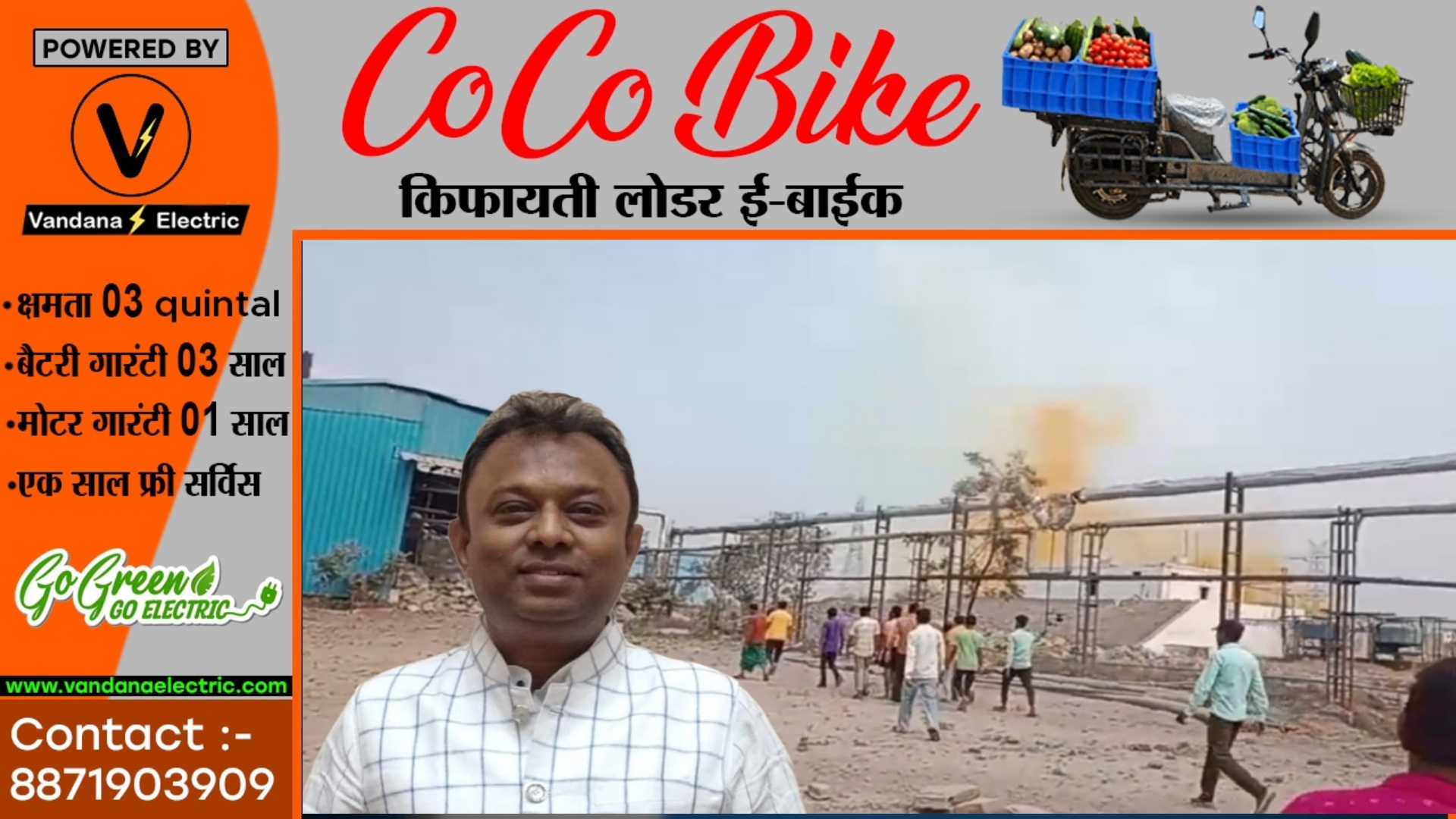 बारूद फैक्ट्री में हुए ब्लास्ट पर भाजपा नेता दिनेश शर्मा 