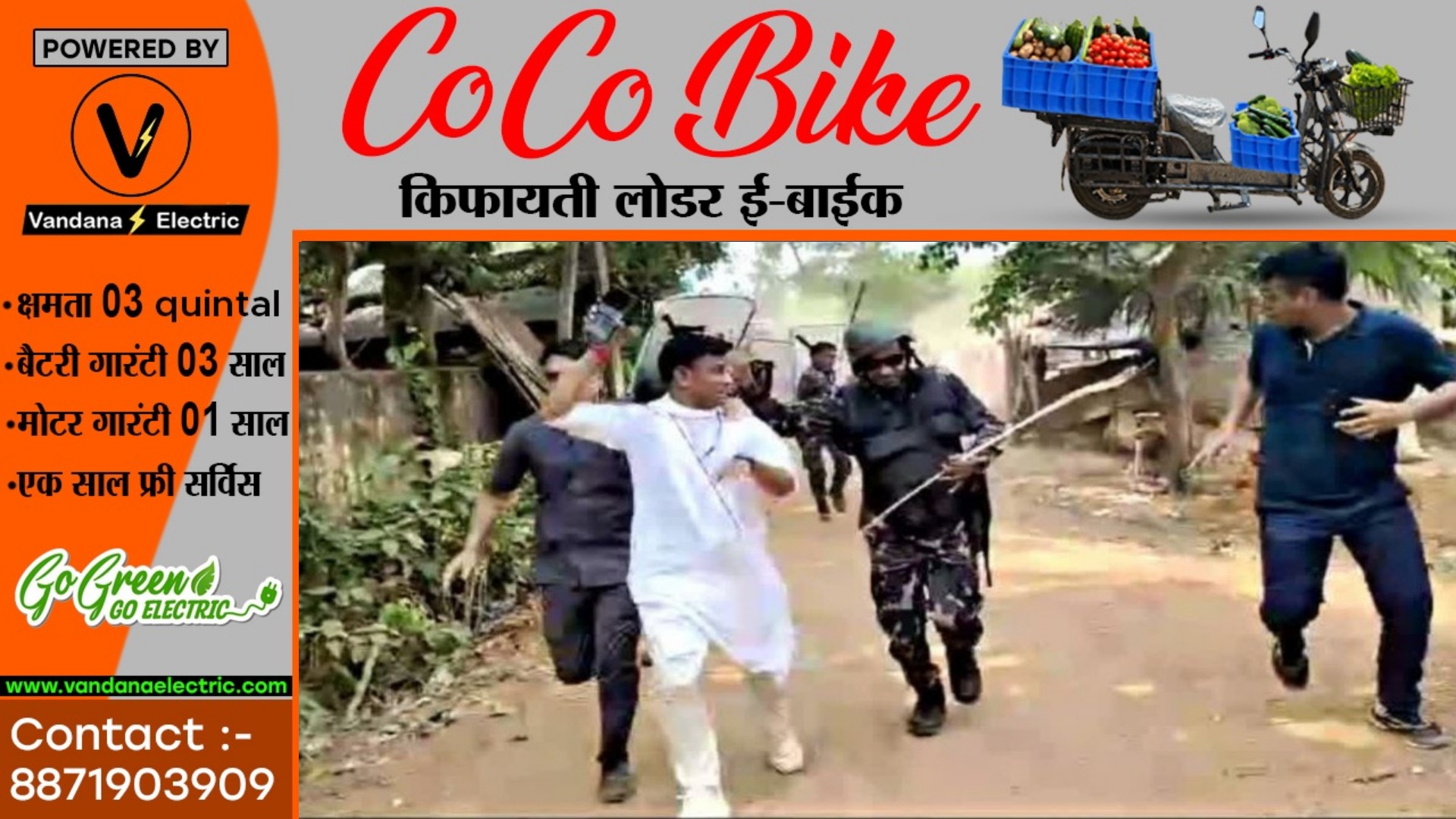 बड़ी खबर - ग्रामीणों ने भाजपा प्रत्याशी पर किया पत्थरों से हमला , जान बचा कर भागे नेता जी