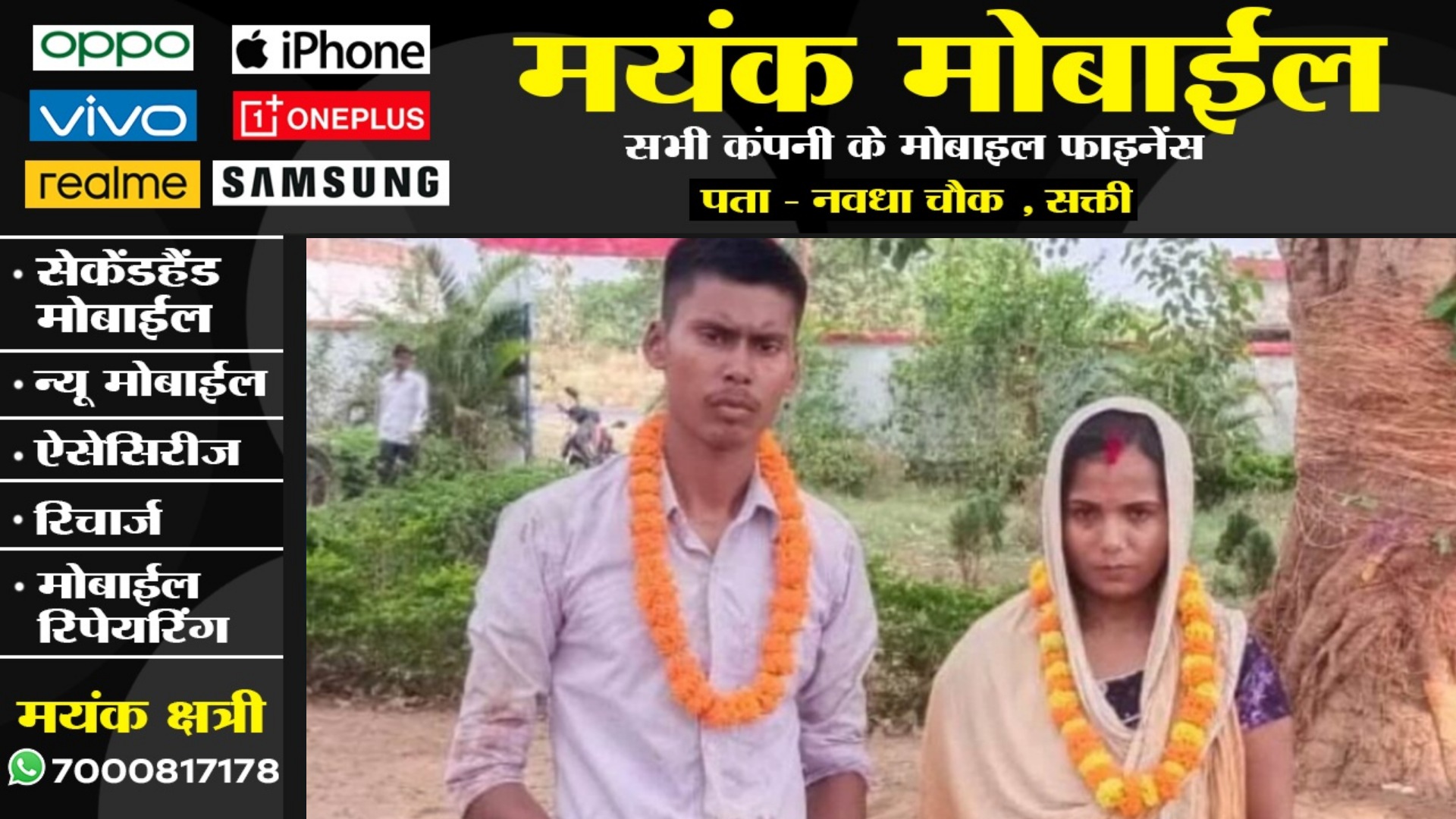 दो बच्चो की माँ प्रेमी के साथ हुई फरार , जब वापस आई तो पति ने किया कुछ ऐसा की,,