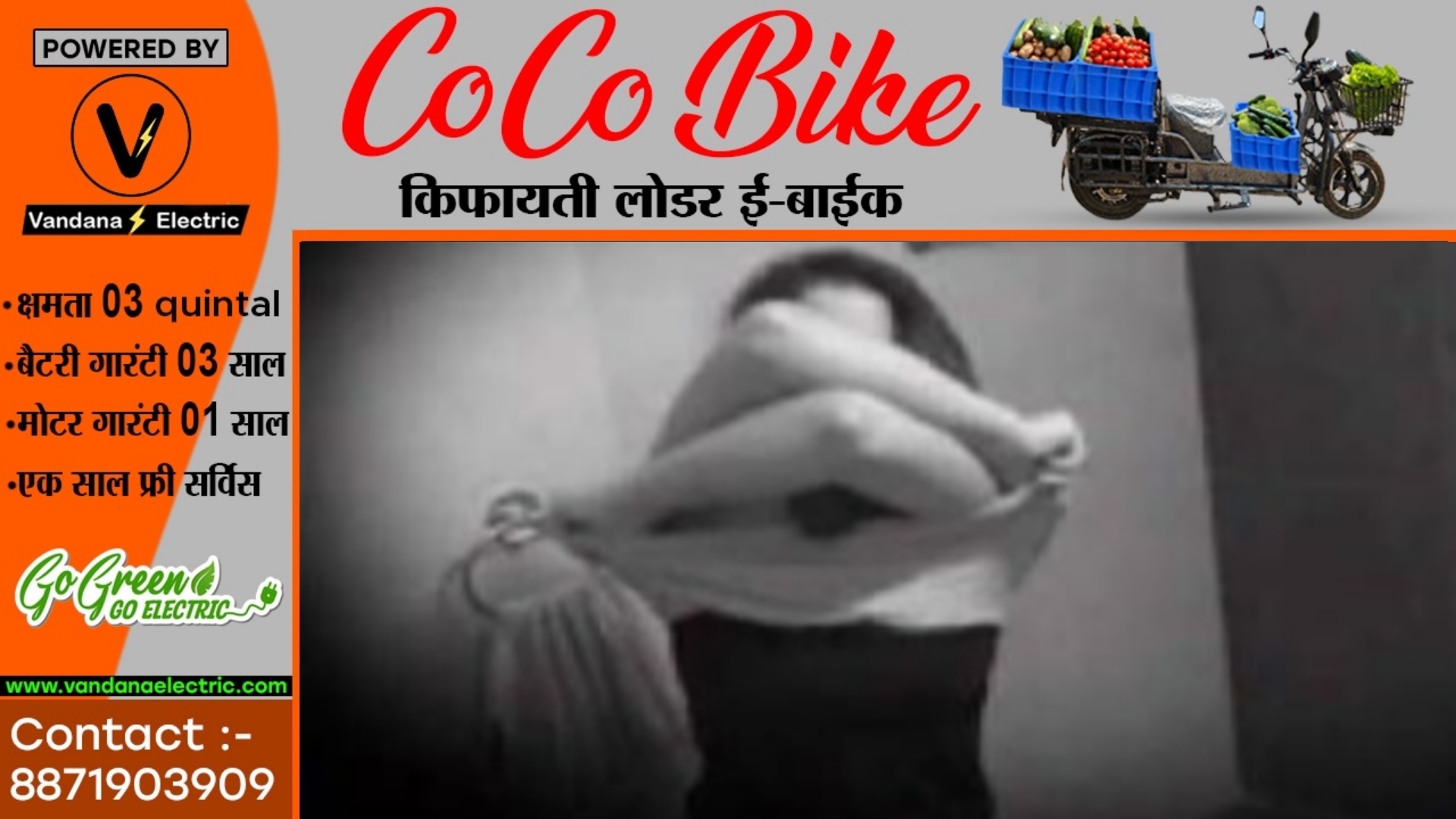 महंत की घिनौनी करतूत , चेंजिंग रूम में लगाया था कैमरा , महिलाओं को देखता था कपड़े बदलते