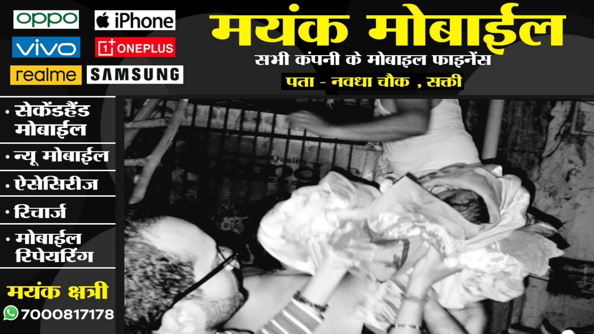 बेबी केयर सेंटर में लगी भीषण आग , 06 बच्चो की जल कर मौत , कई बच्चो की हालत नाजुक