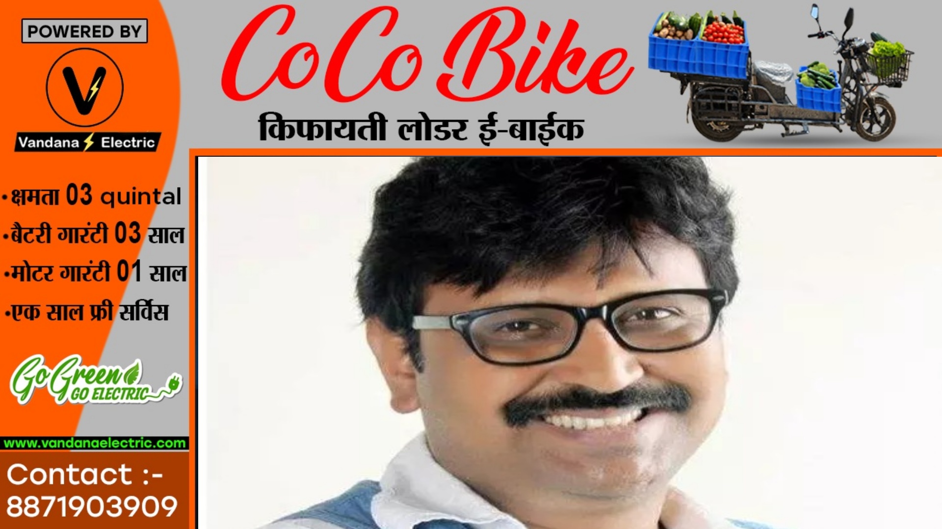 छत्तीसगढ़ - फरार कांग्रेस नेता आसिफ मेमन मध्यप्रदेश से गिरफ्तार , इस मामले में थी पुलिस को तलाश