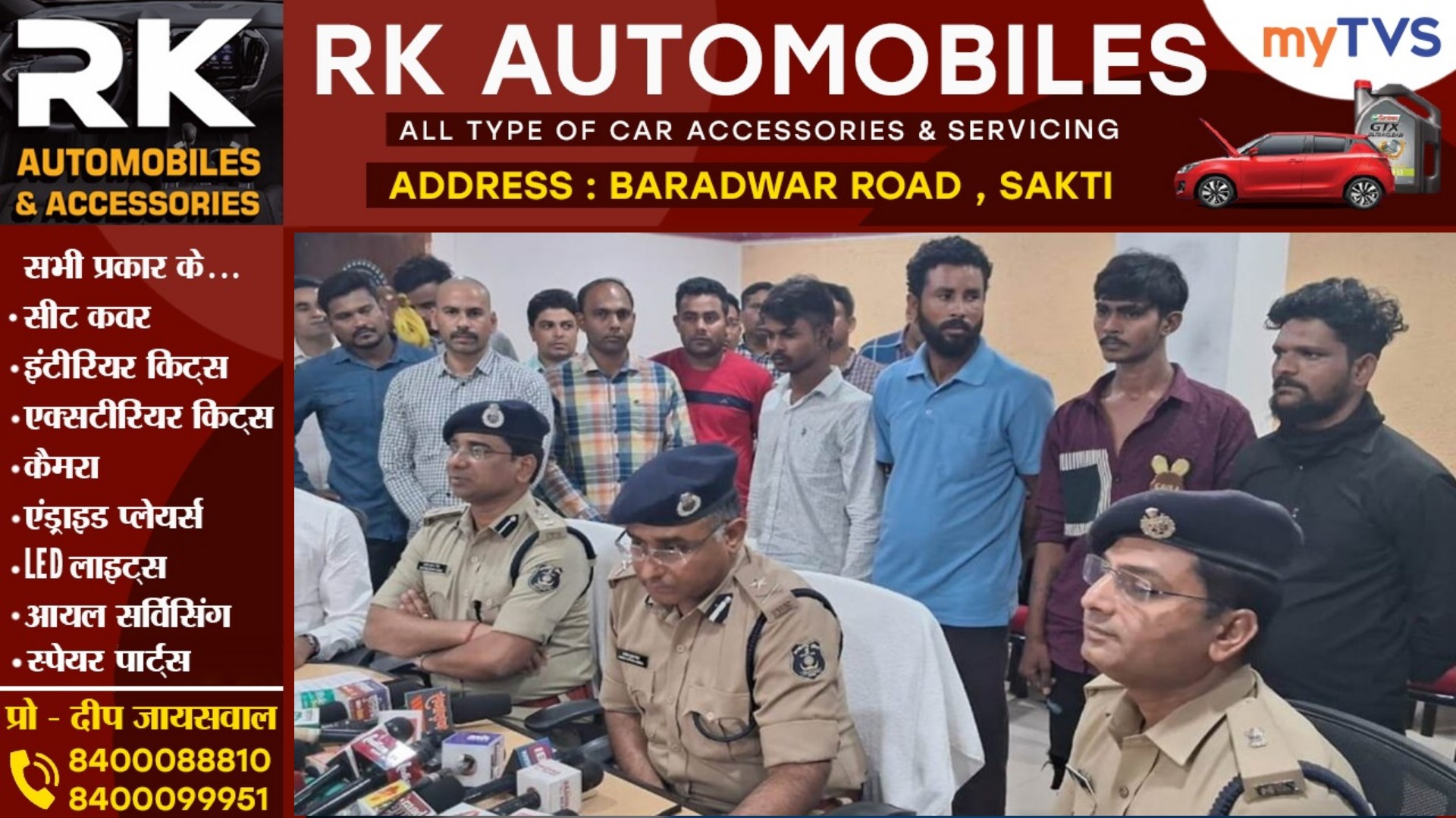 छत्तीसगढ़ में लॉरेन्स विश्नोई और अमन सिंह गैंग की एंट्री , बड़े कोल ब्यापारी की हत्या की थी शाजिश , लेकिन,,