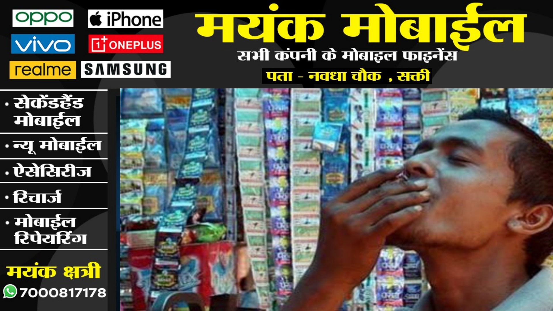 राज्य सरकार का बड़ा फैसला , पानमसाला और गुटखा पर लगा प्रतिबंध , खाना और बेचना हुआ जुर्म