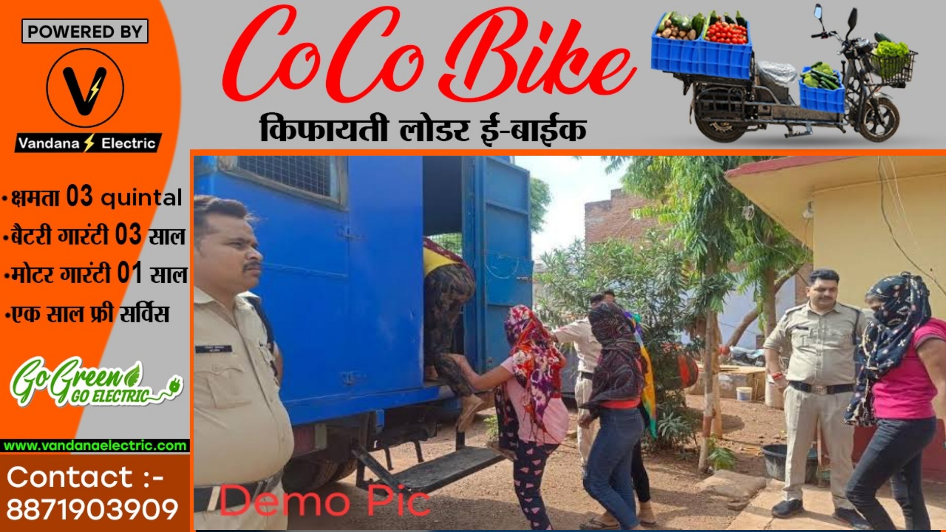 सक्ती जिले के निकट लॉज में चल रहे सेक्स रैकेट का पर्दाफाश , 03 कॉलगर्ल सहित 06 लोग गिरफ्तार