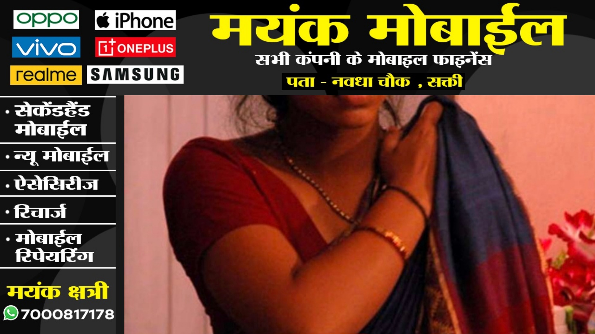 ससुर का जवान बहु पर आया दिल , शारीरिक संबंध बनाने के लिए दी इस चीज की लालच , फिर हुआ यह