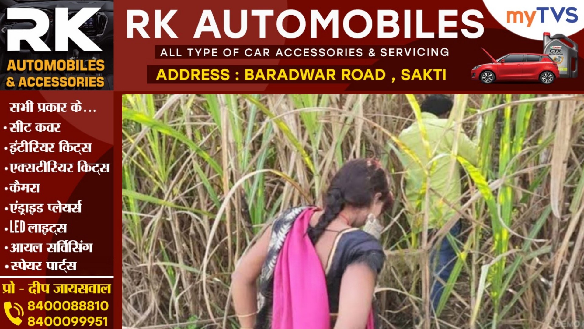 खेत मे भतीजे के साथ आपत्तिजनक हालत में पकड़ाई चाची , बाजार में हुआ कांड , और घर आकर हुआ यह