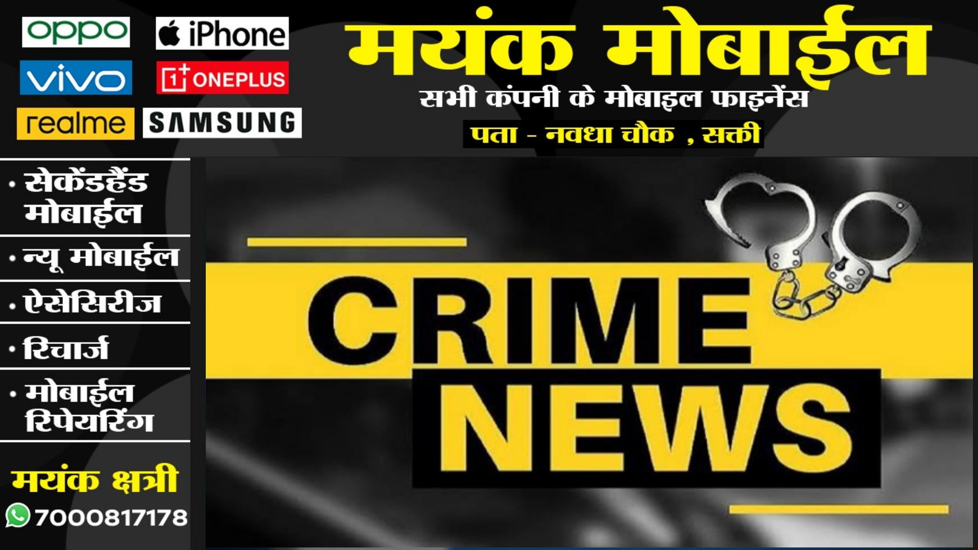 छत्तीसगढ़ - कलयुगी पिता ने चार साल के बेटे की बेरहमी से की हत्या , घर मे छाया मातम